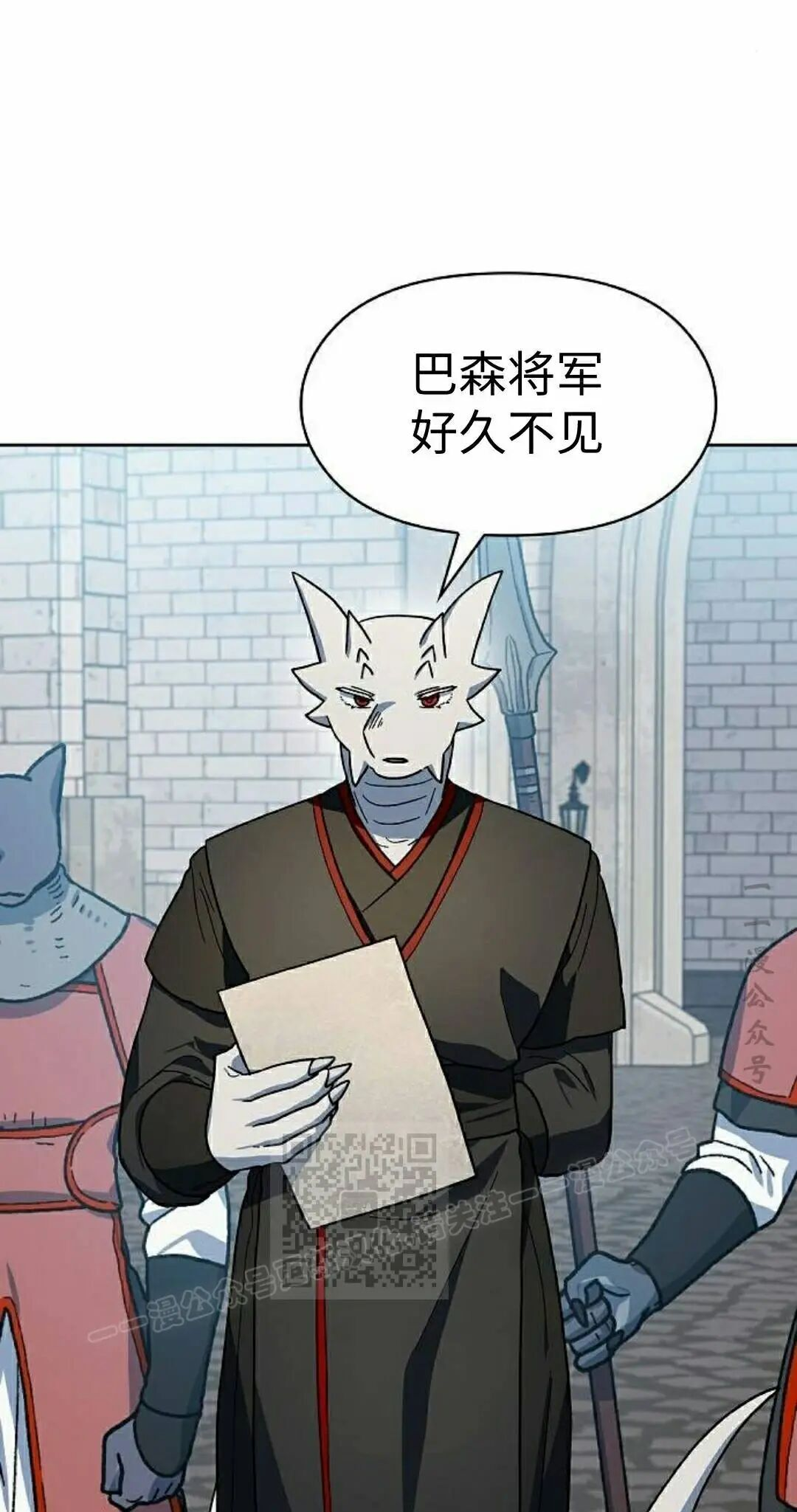 第105集 第33页