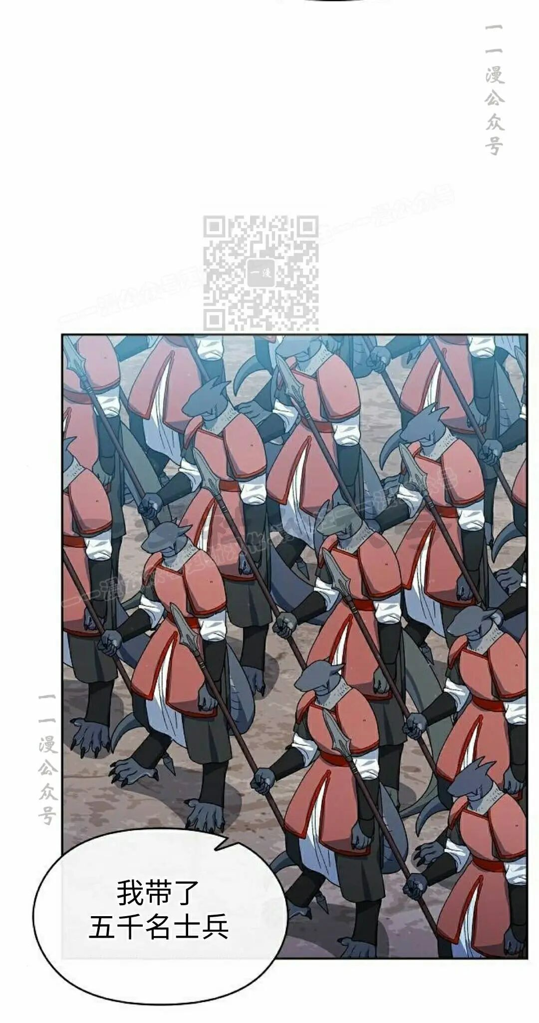 第105集 第36页