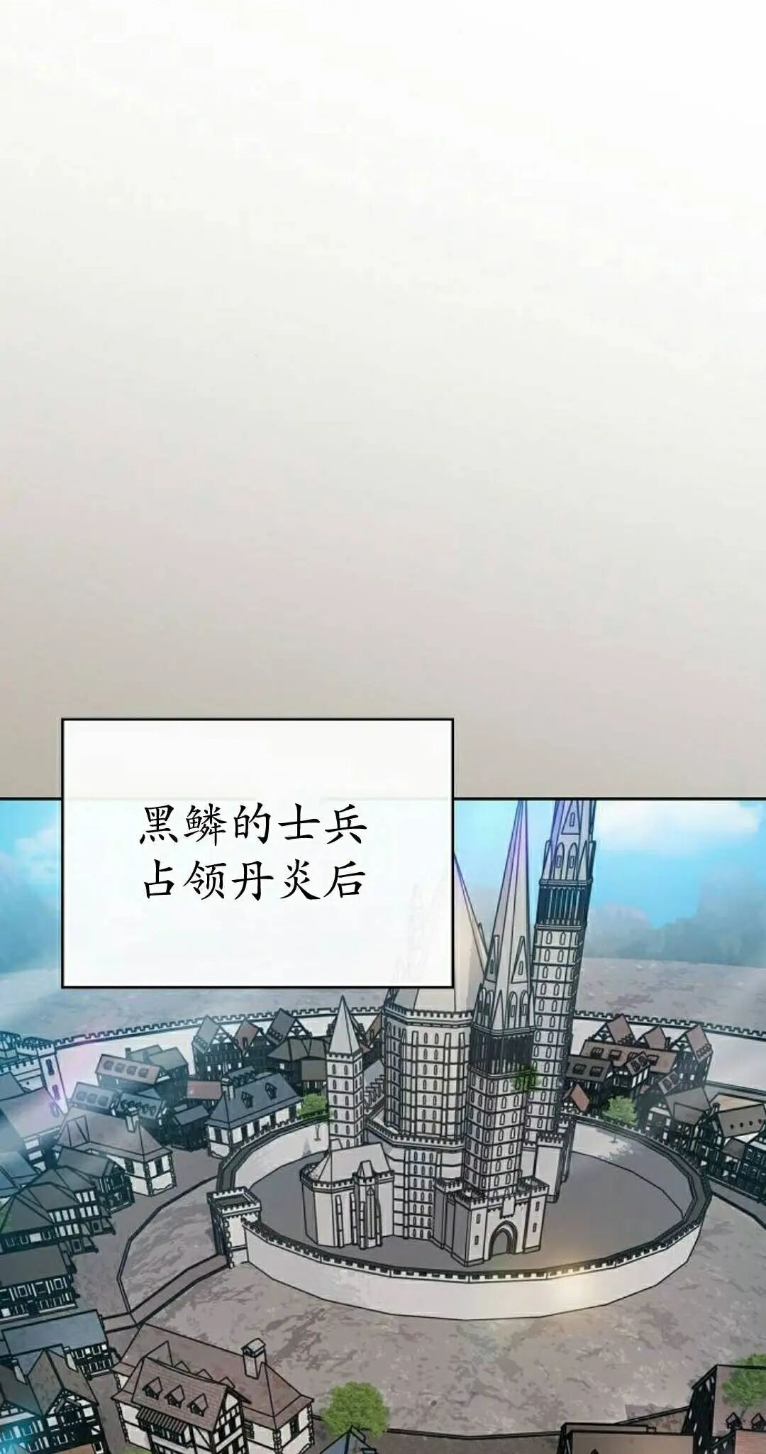 第105集 第38页