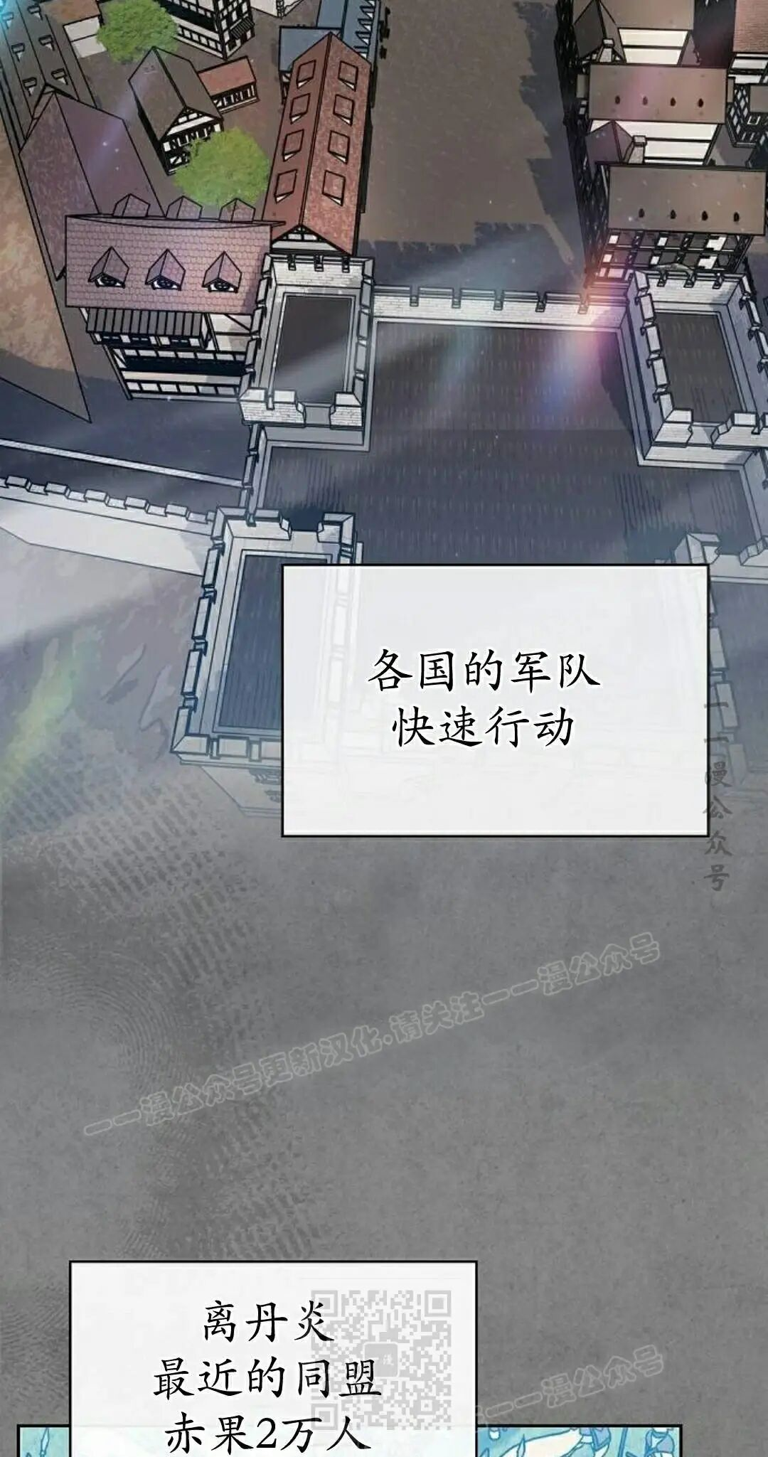 第105集 第39页