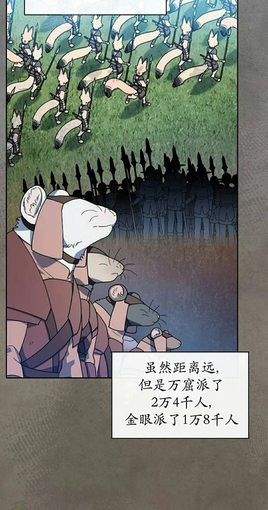 第105集 第40页
