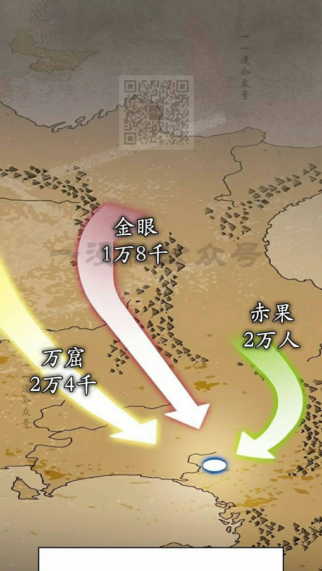 第105集 第41页