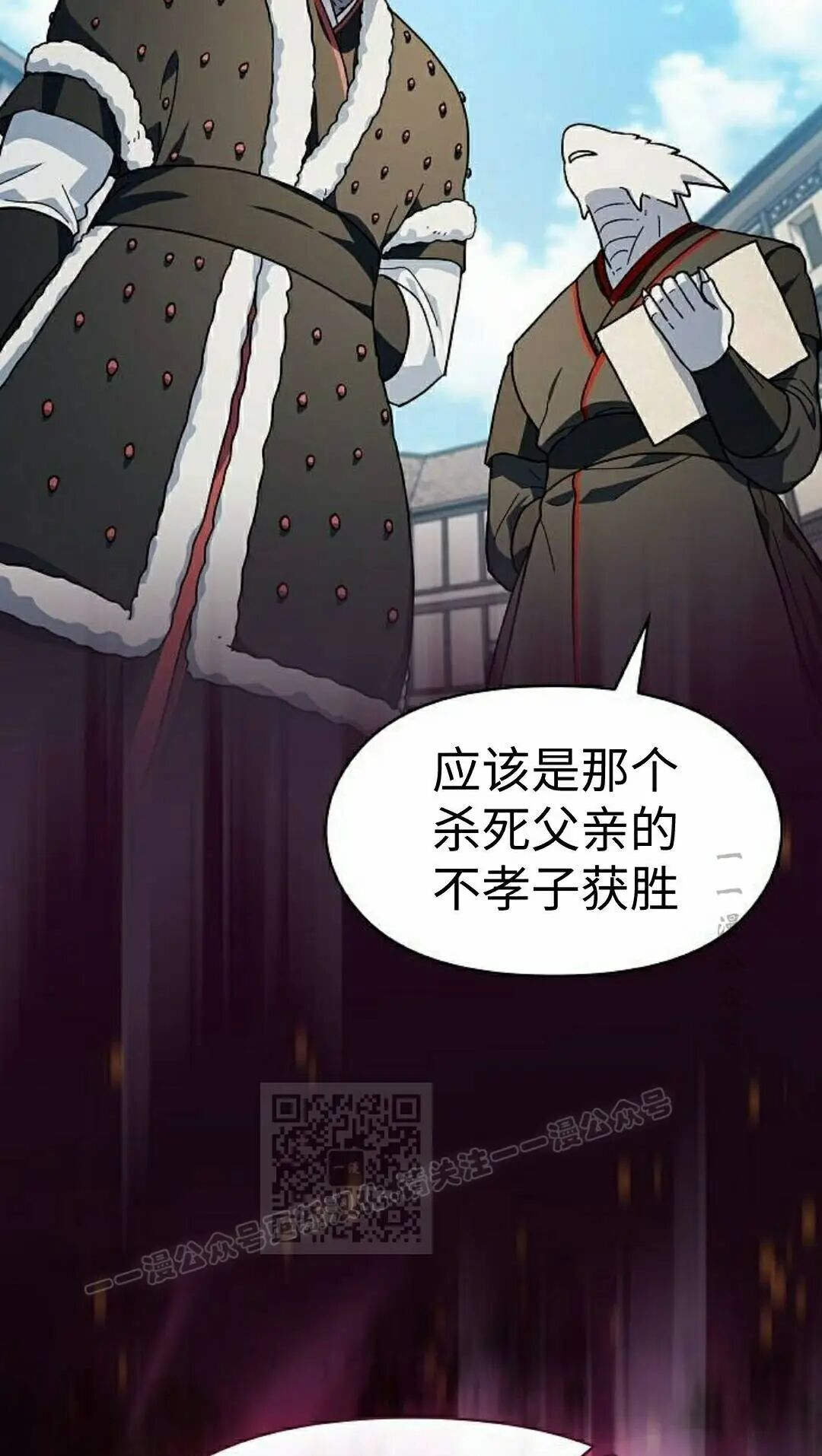第105集 第43页