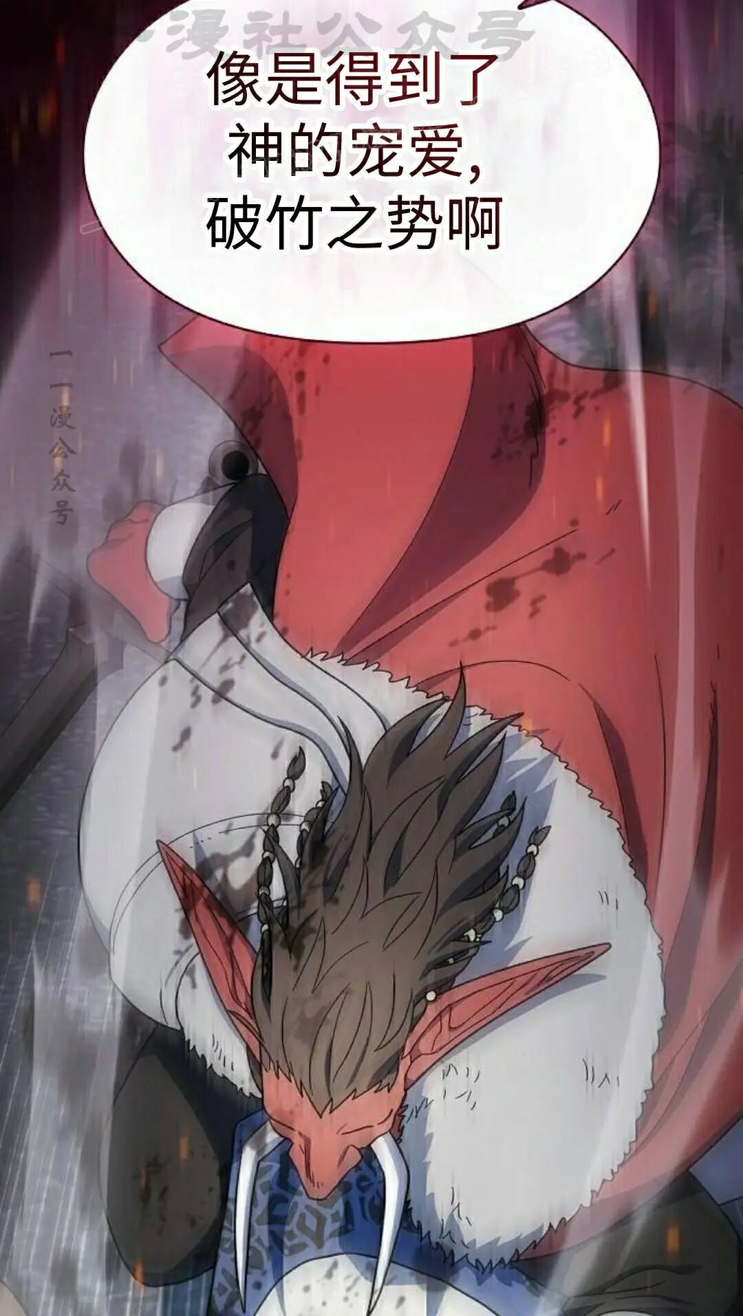 第105集 第44页