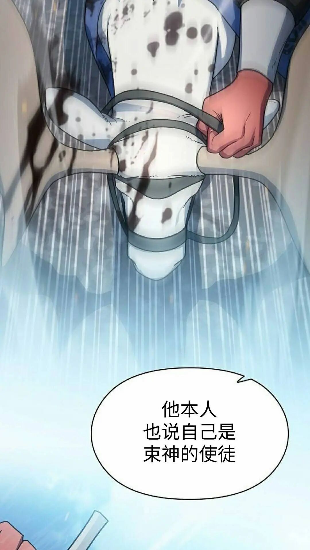 第105集 第45页