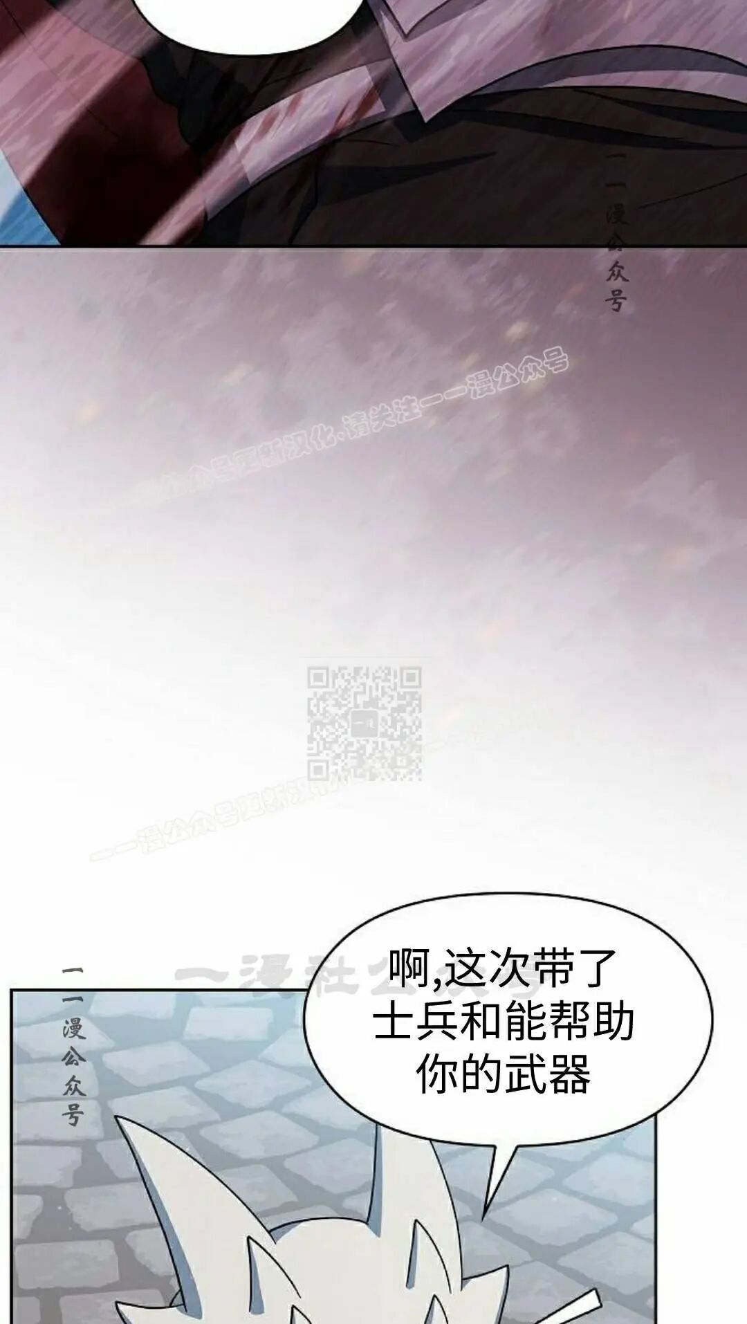 第105集 第47页