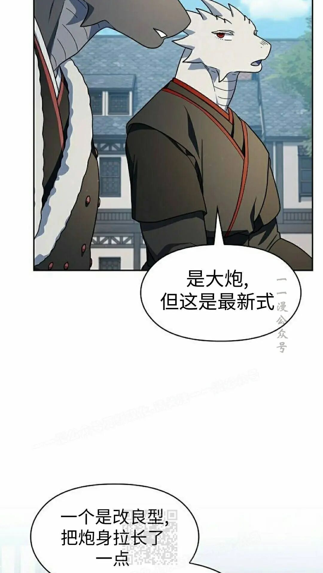 第105集 第49页