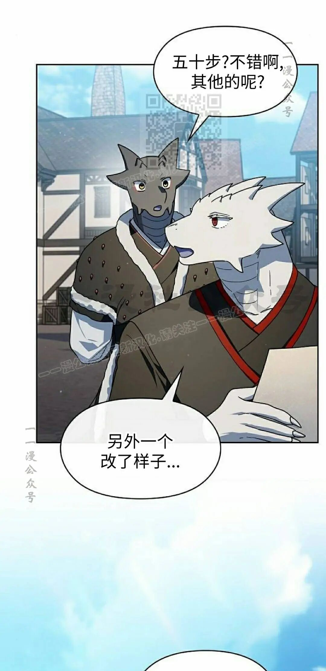 第105集 第51页