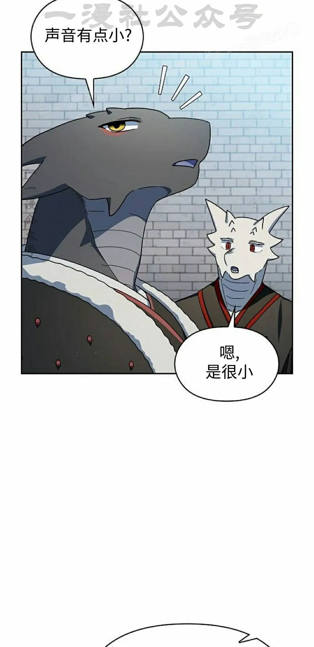 第105集 第54页