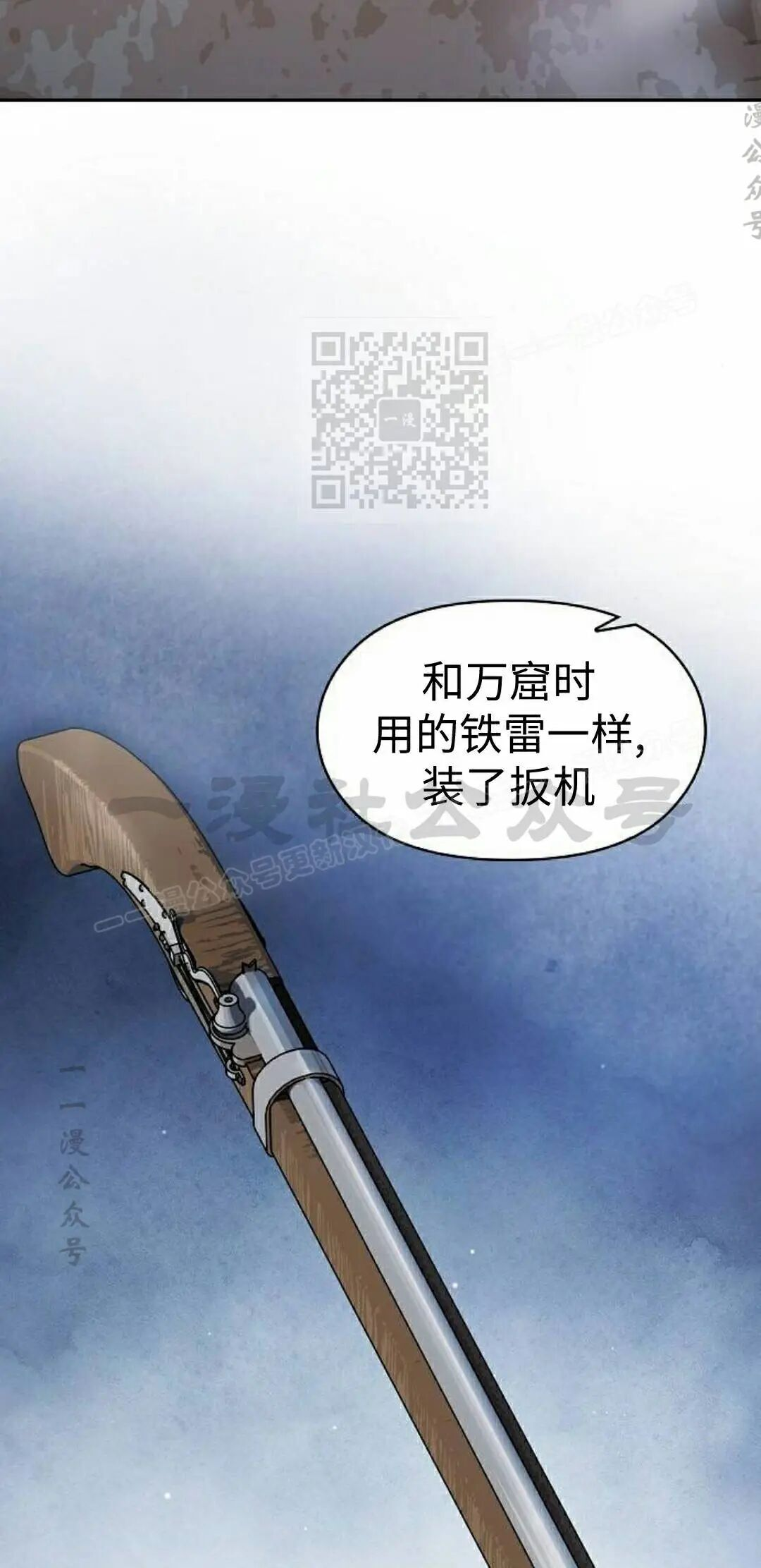 第105集 第56页