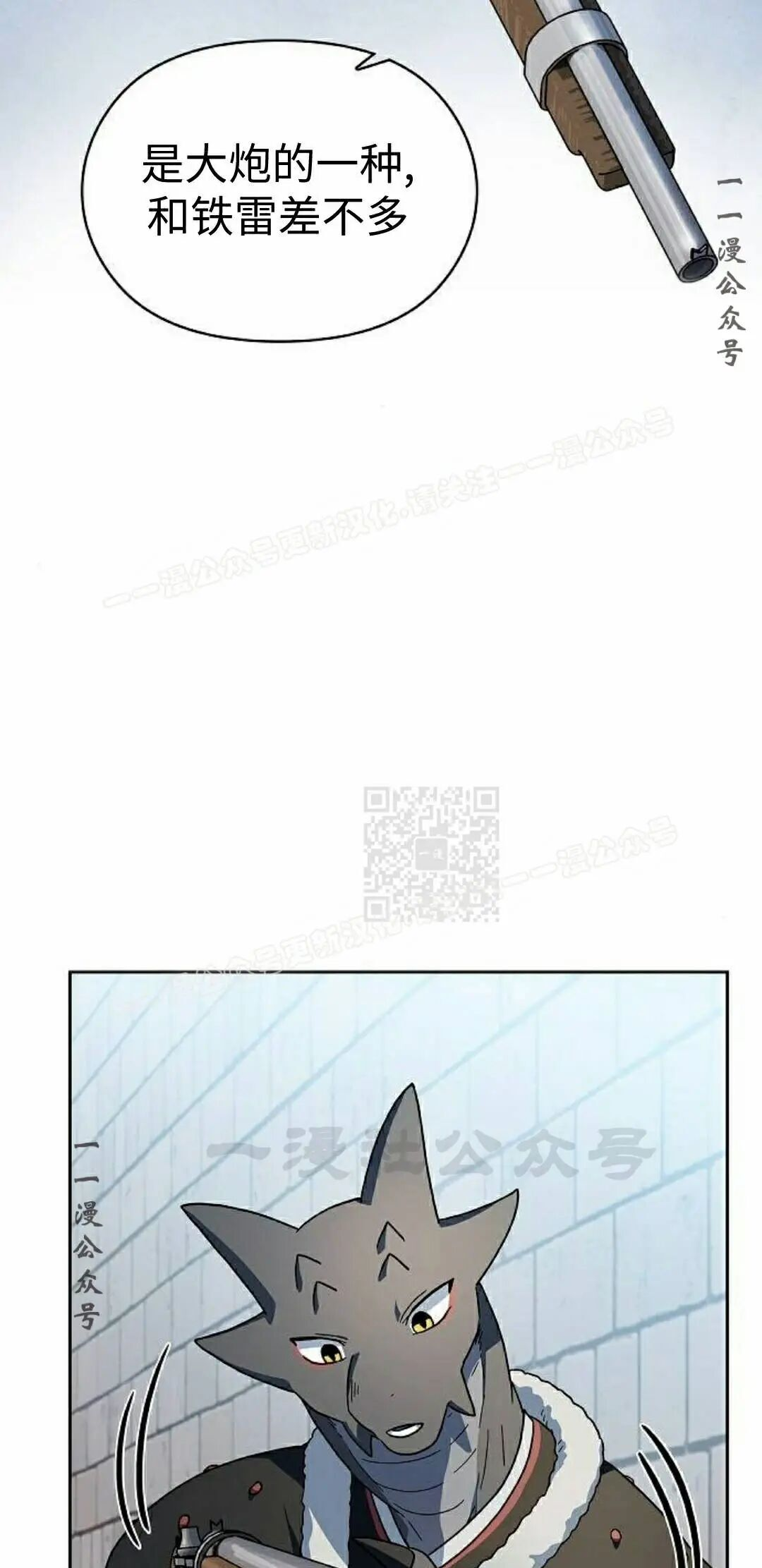第105集 第57页