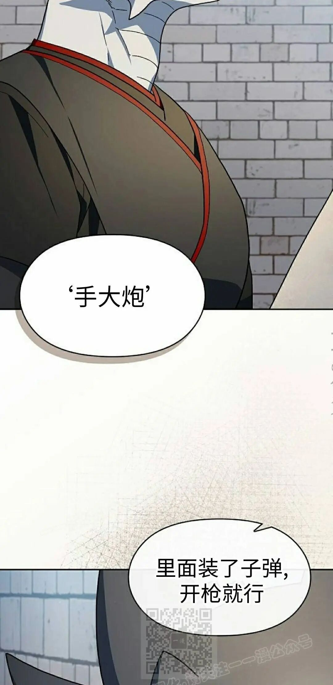 第105集 第59页
