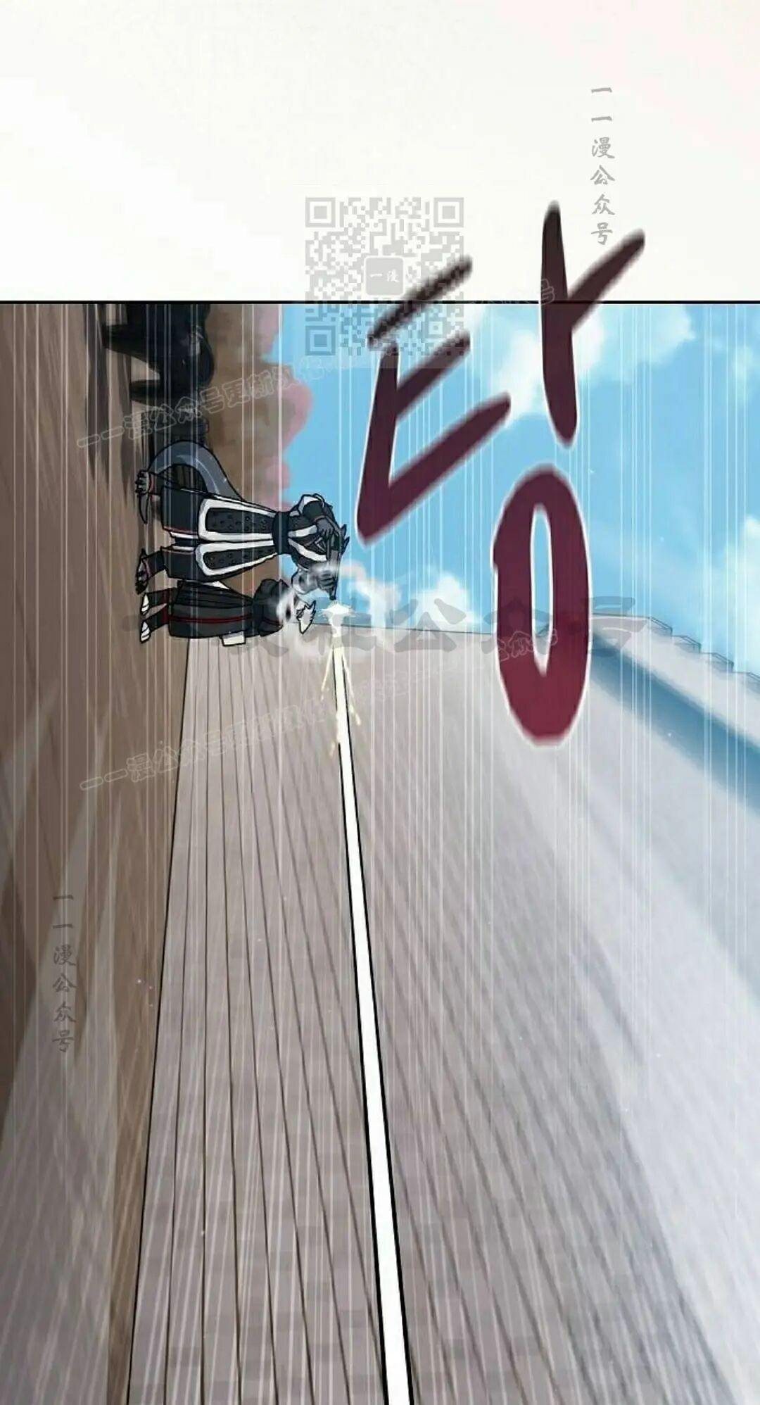 第105集 第61页