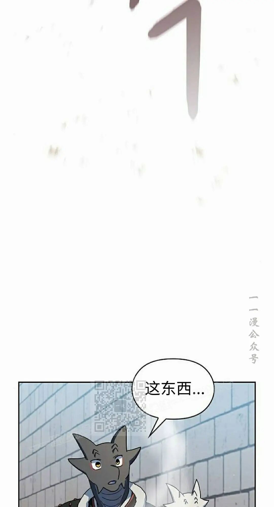 第105集 第63页