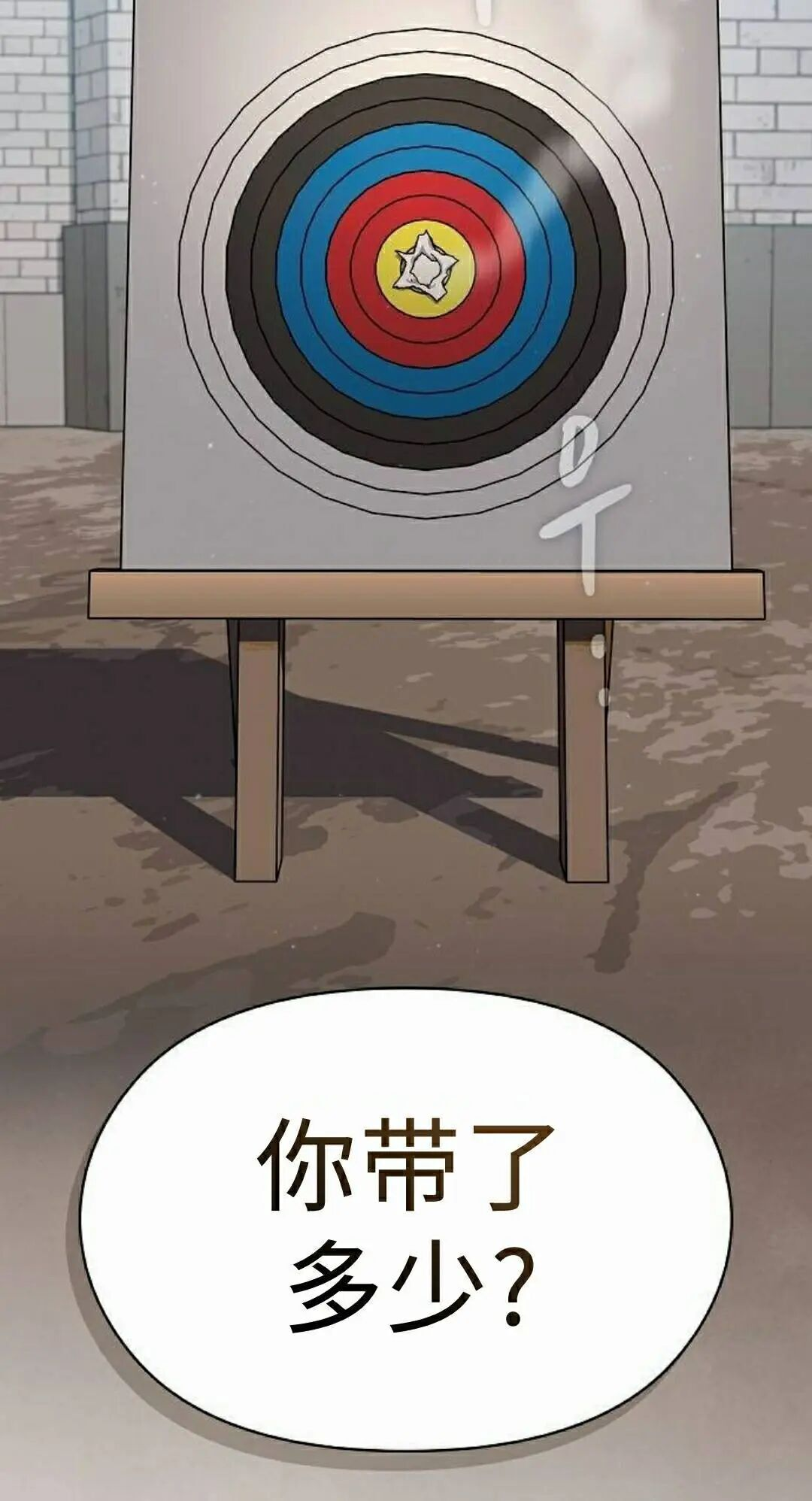 第105集 第65页