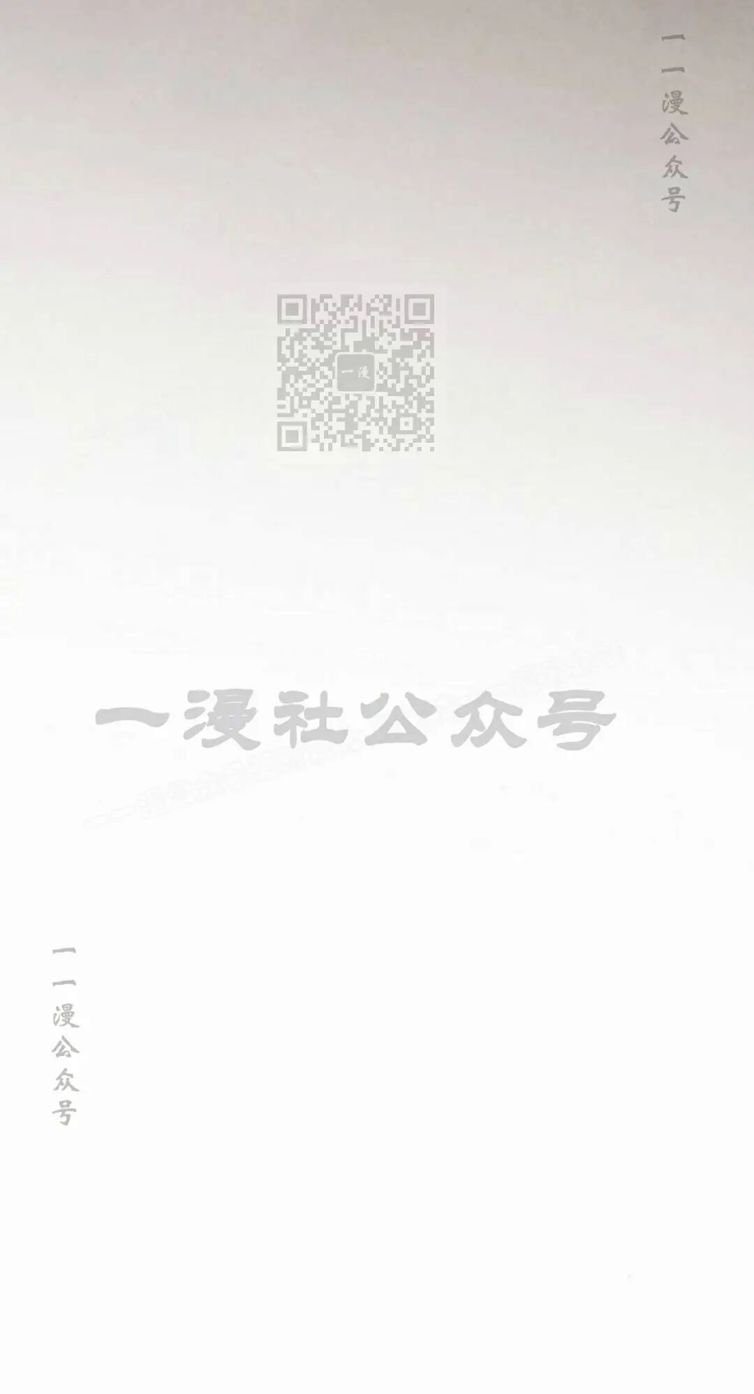 第105集 第66页