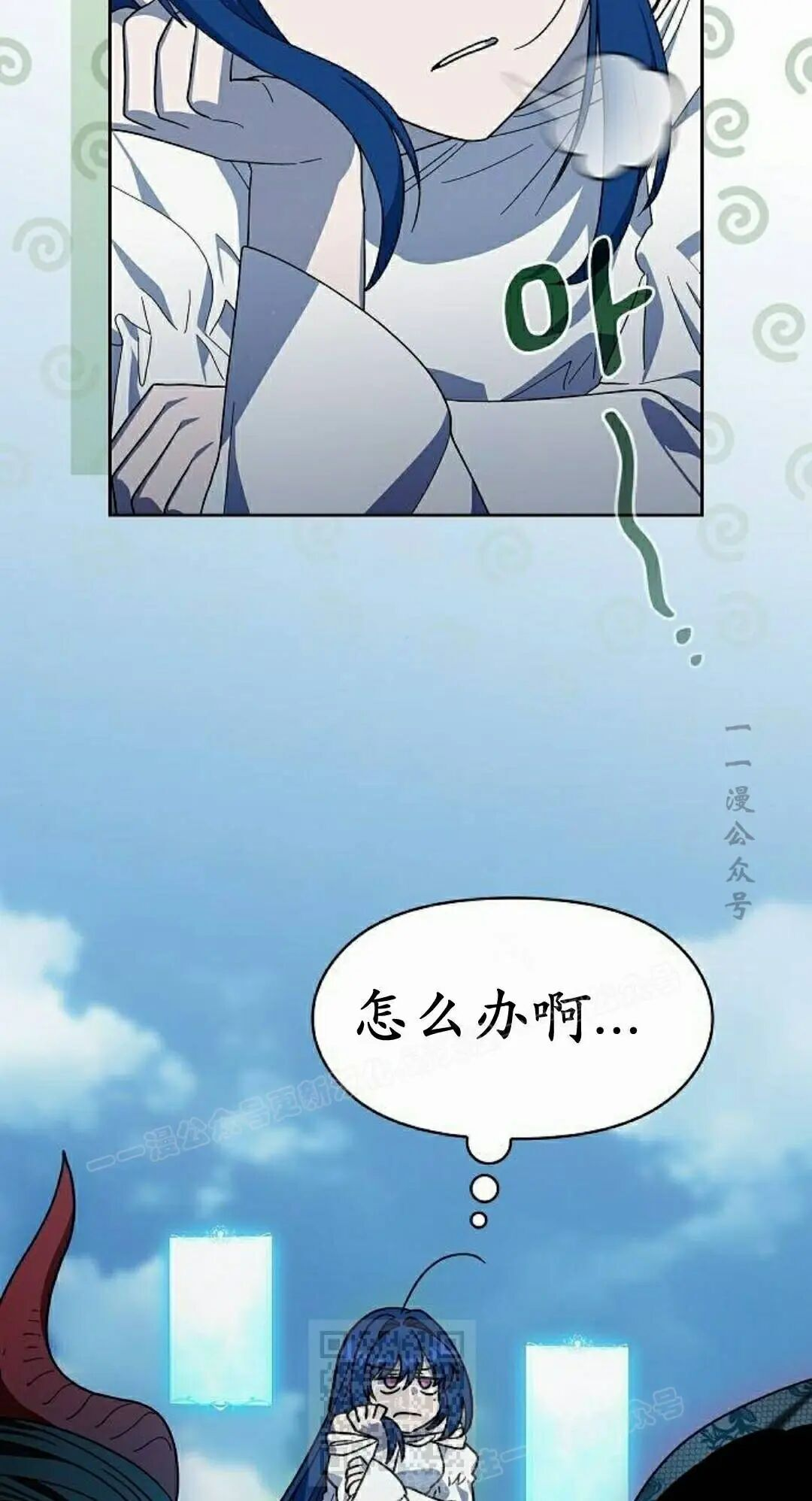 第105集 第69页