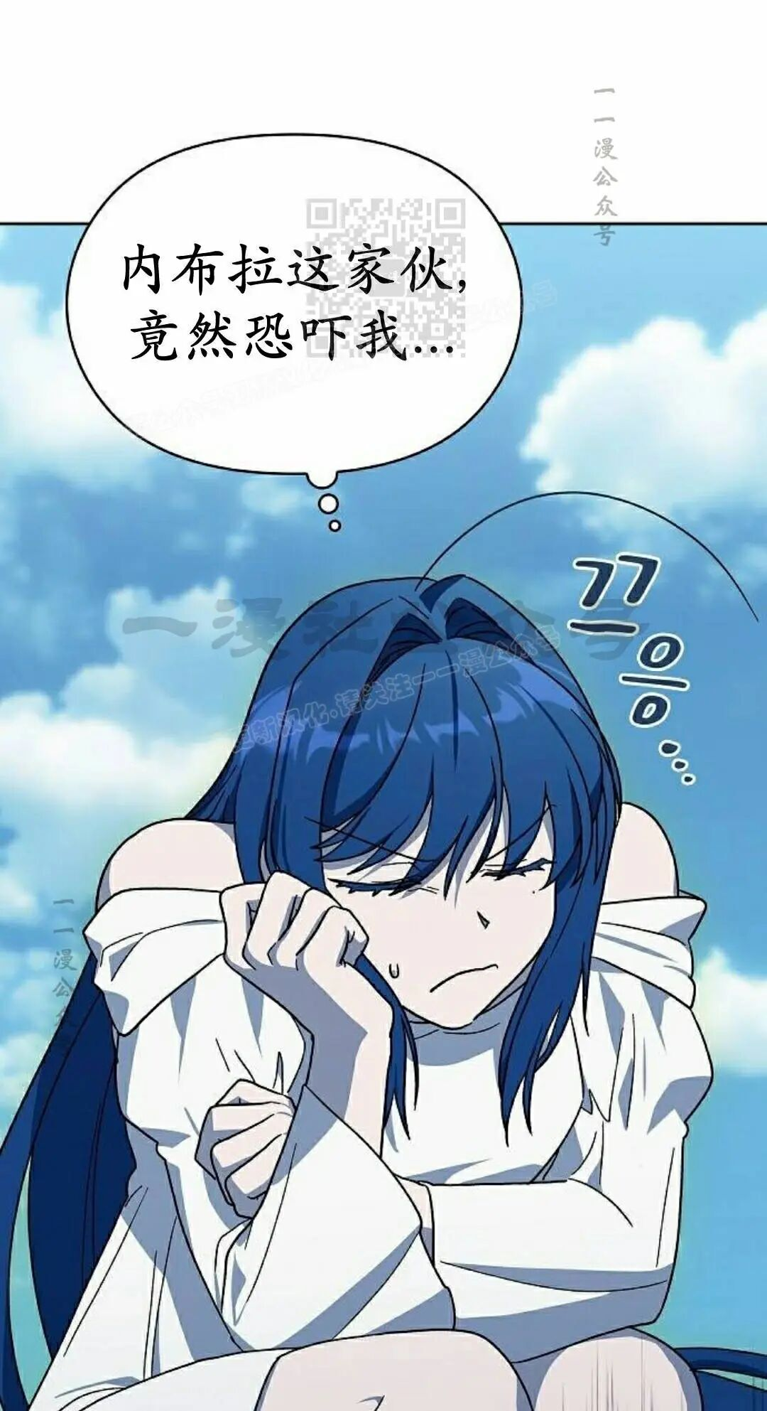第105集 第71页