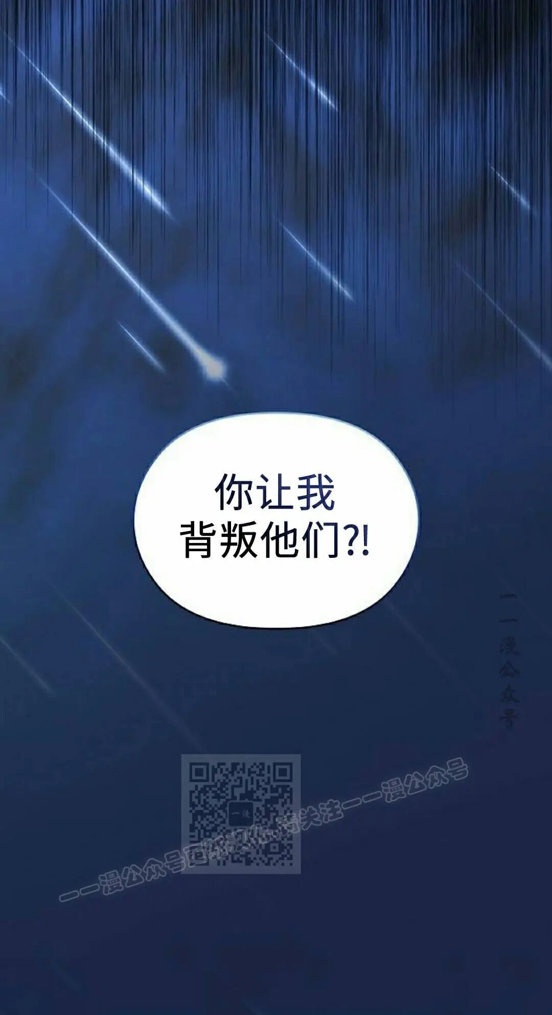 第105集 第73页
