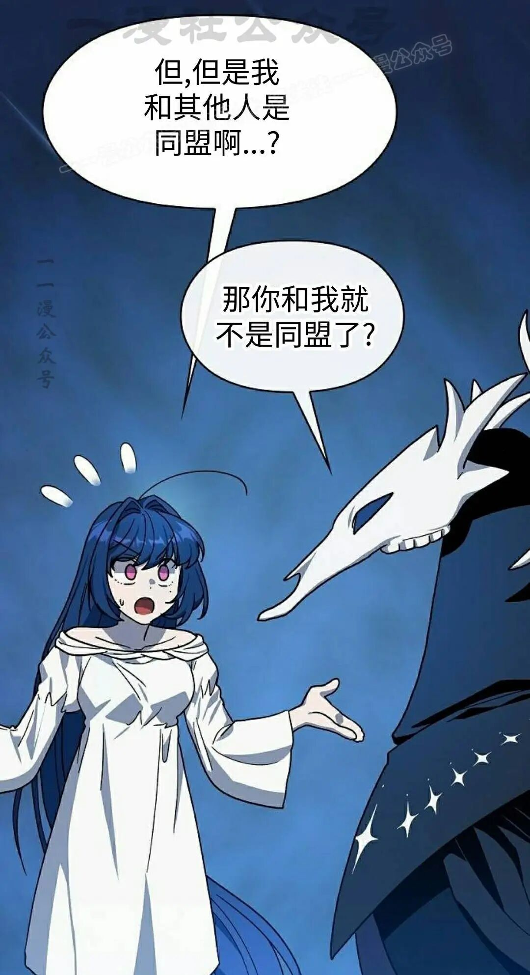 第105集 第74页