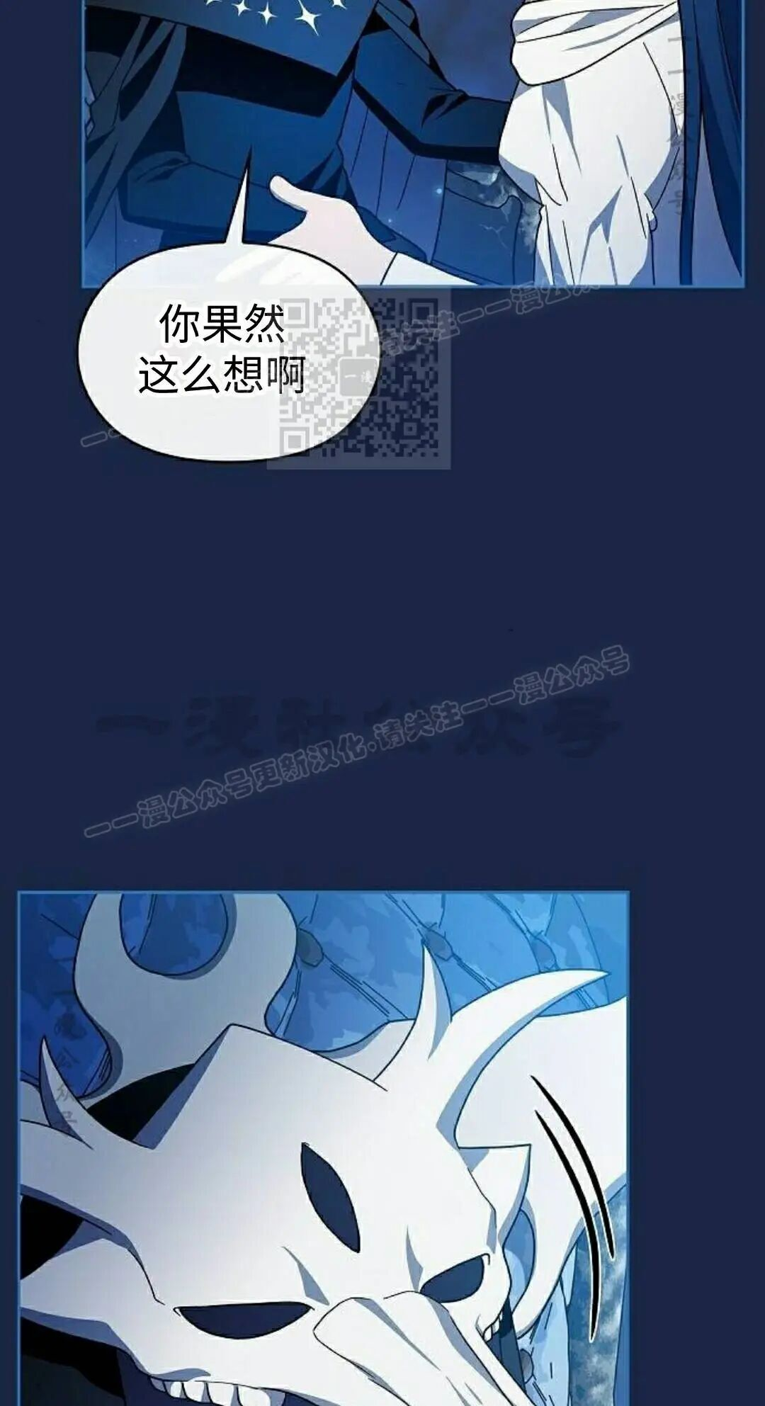 第105集 第76页