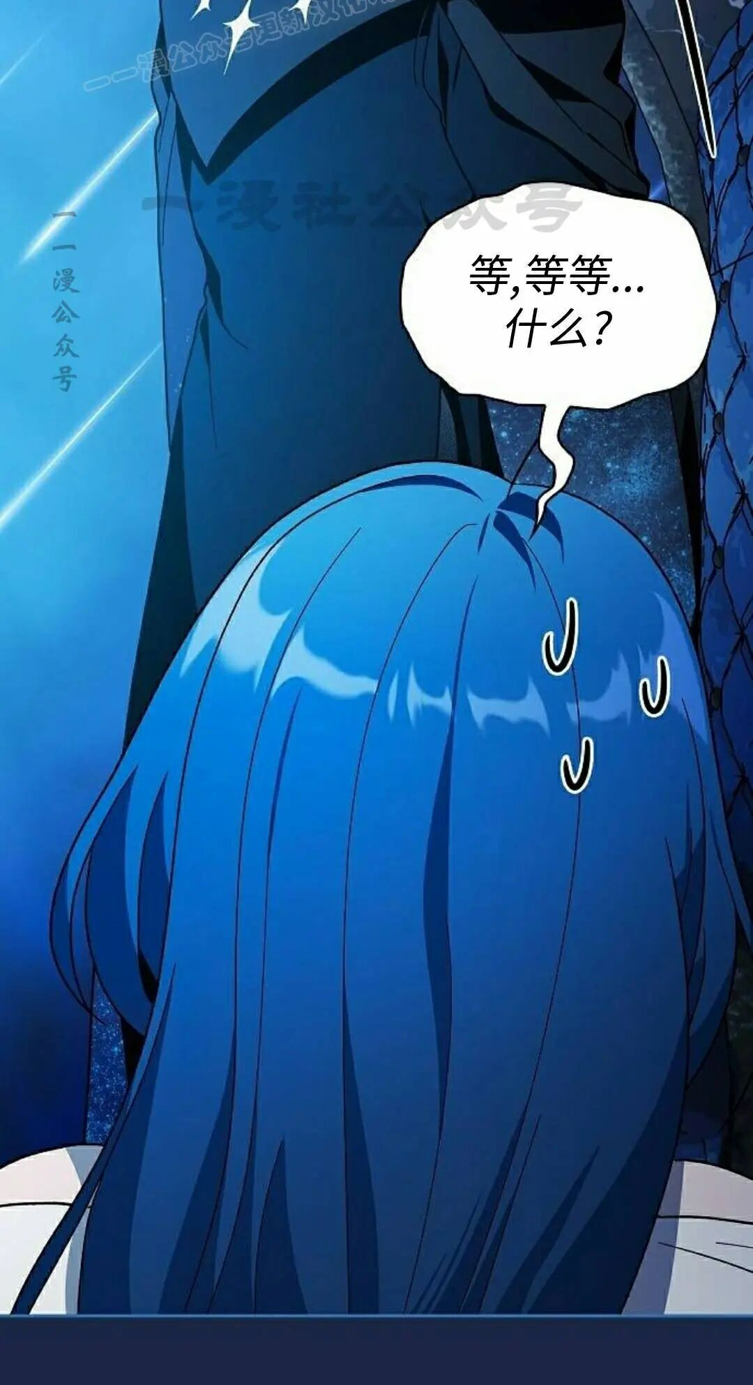 第105集 第80页