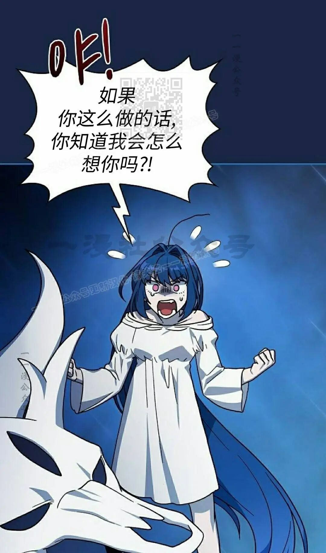 第105集 第81页