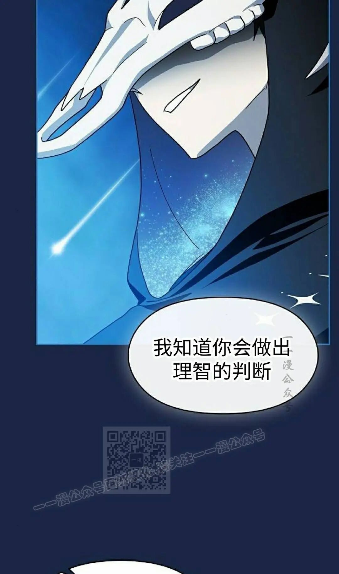 第105集 第83页