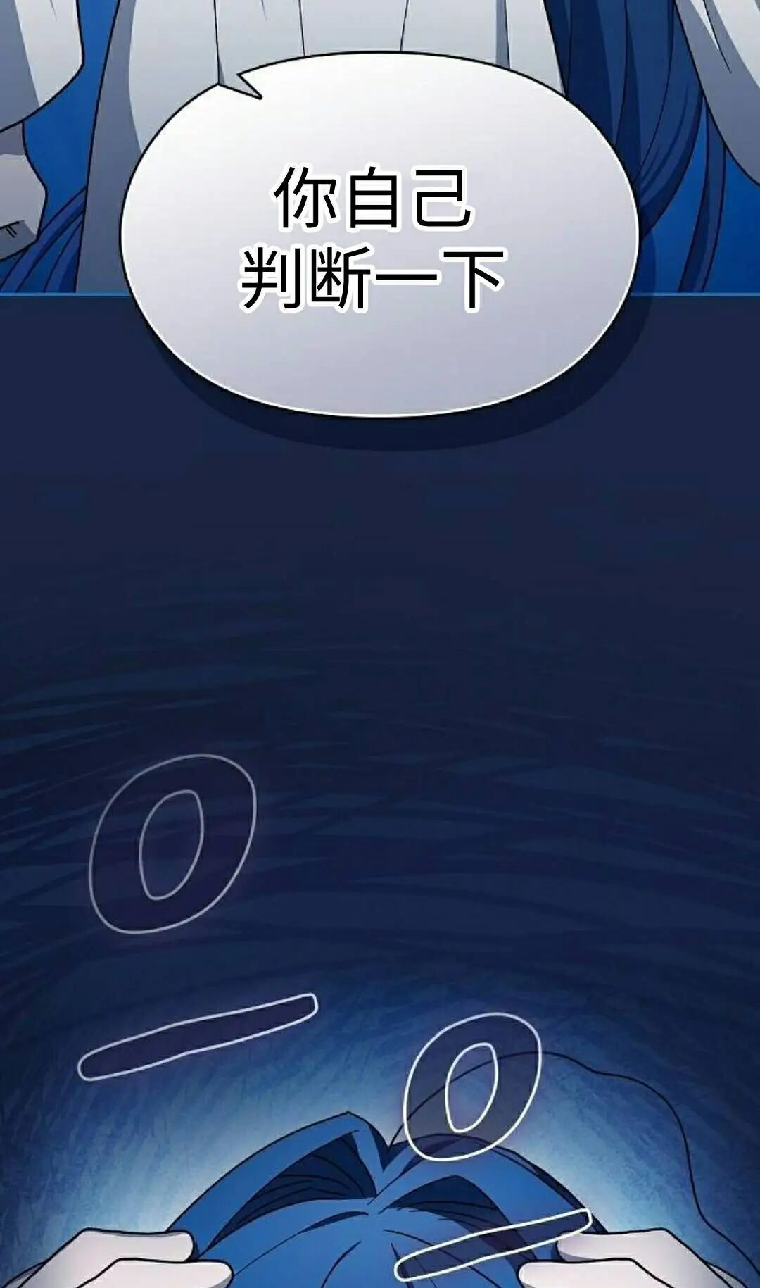 第105集 第85页