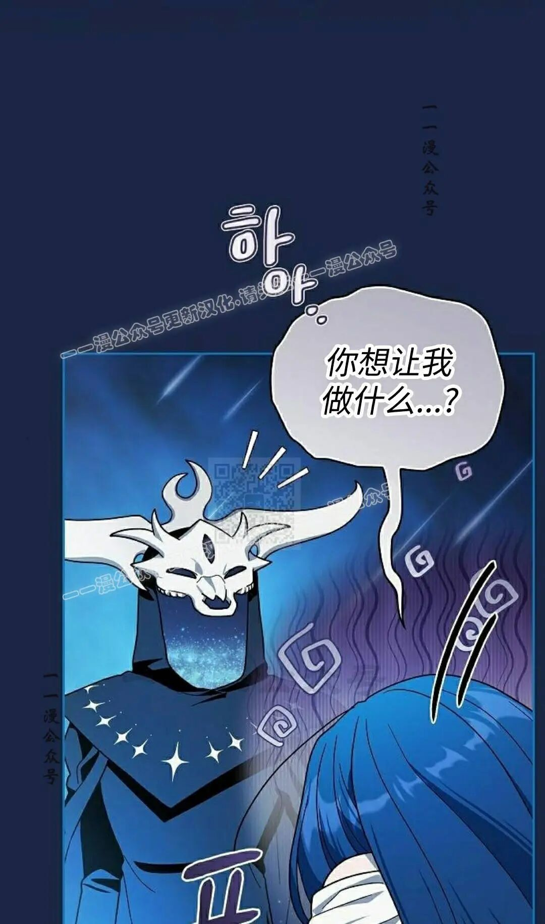 第105集 第87页