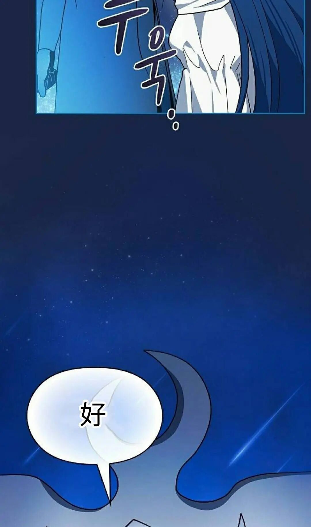 第105集 第88页