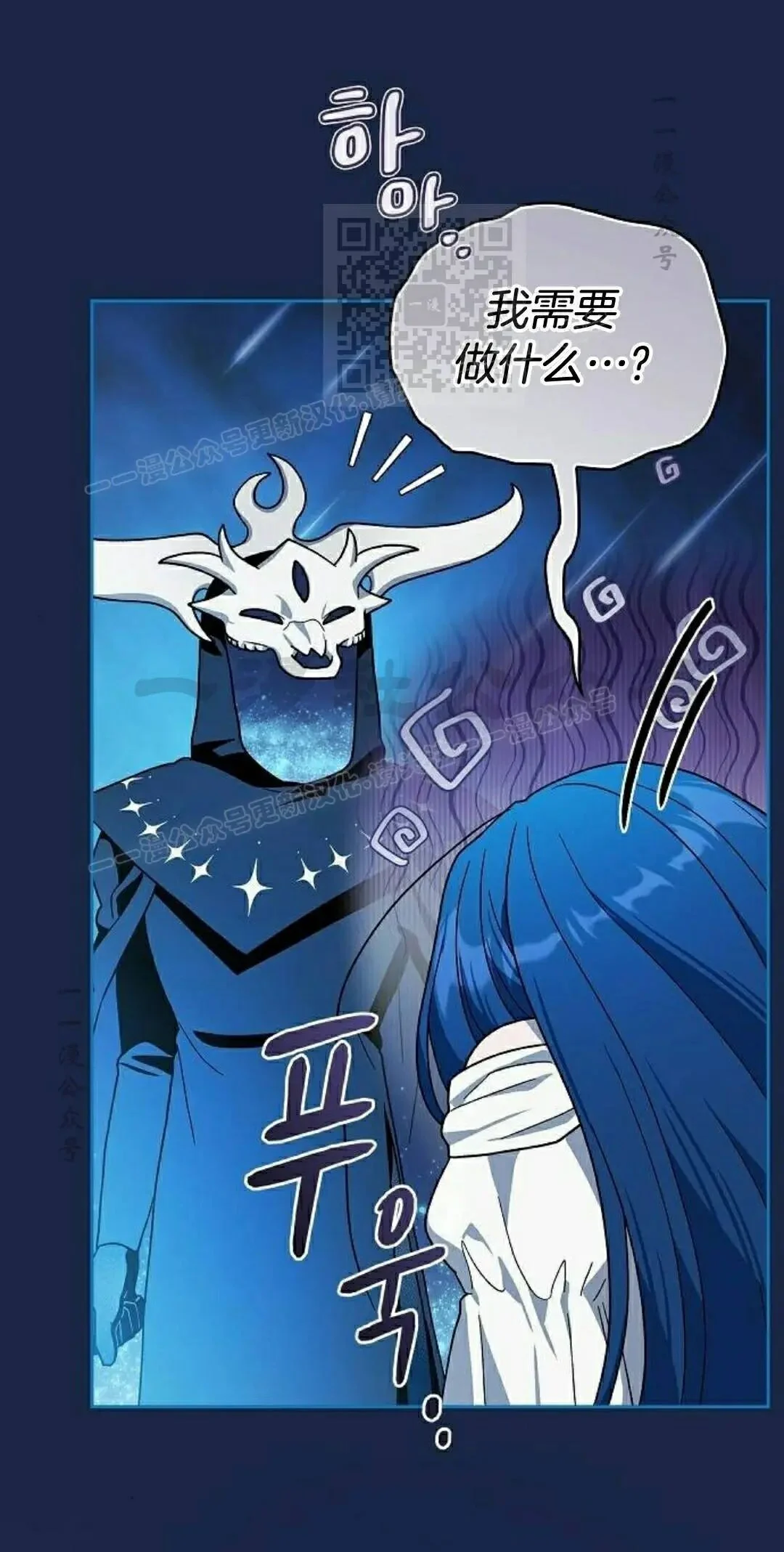 第106集 第1页