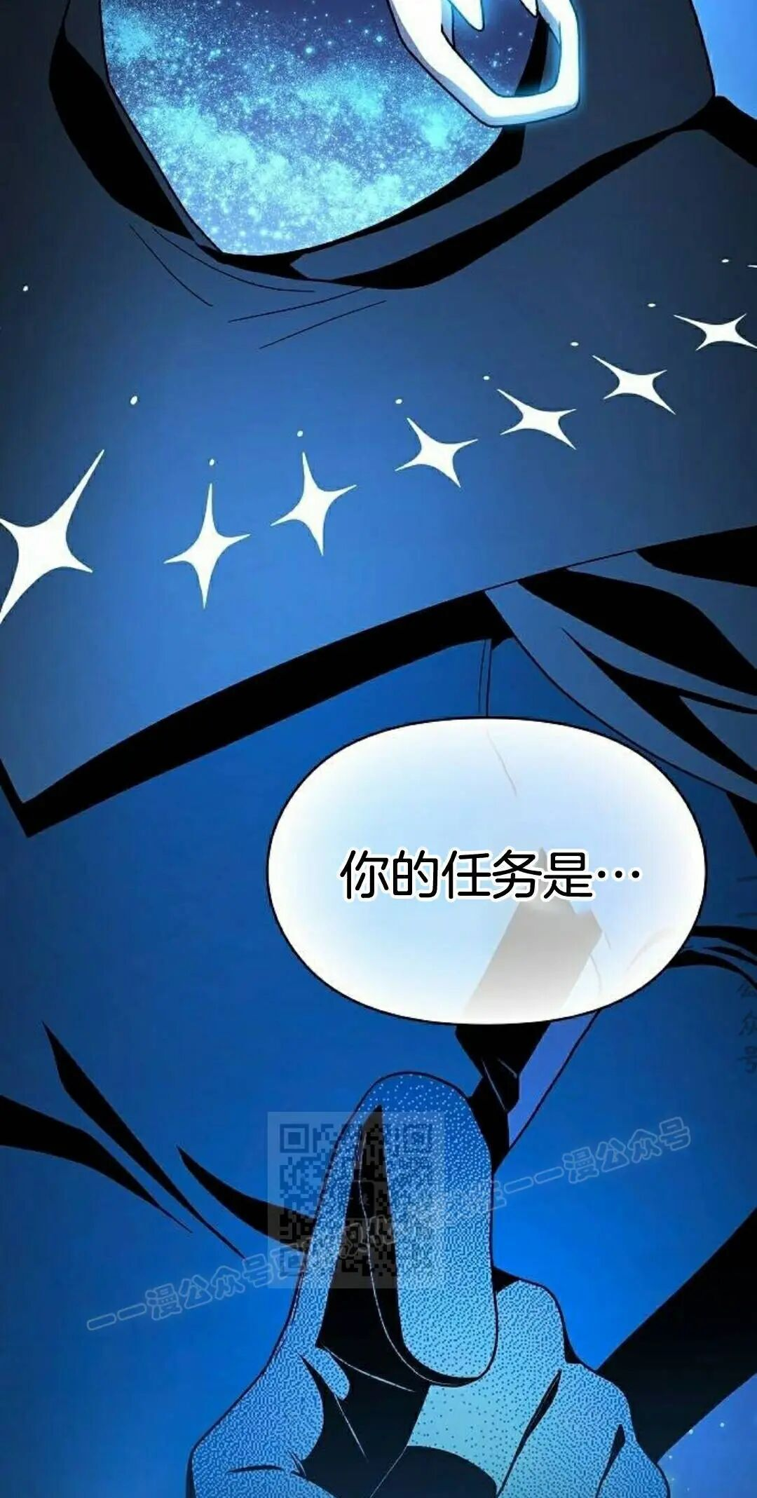 第106集 第3页