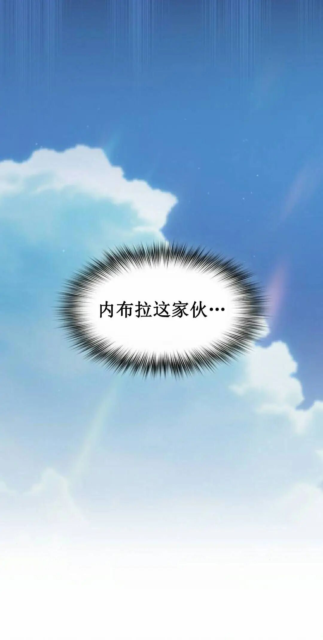 第106集 第5页