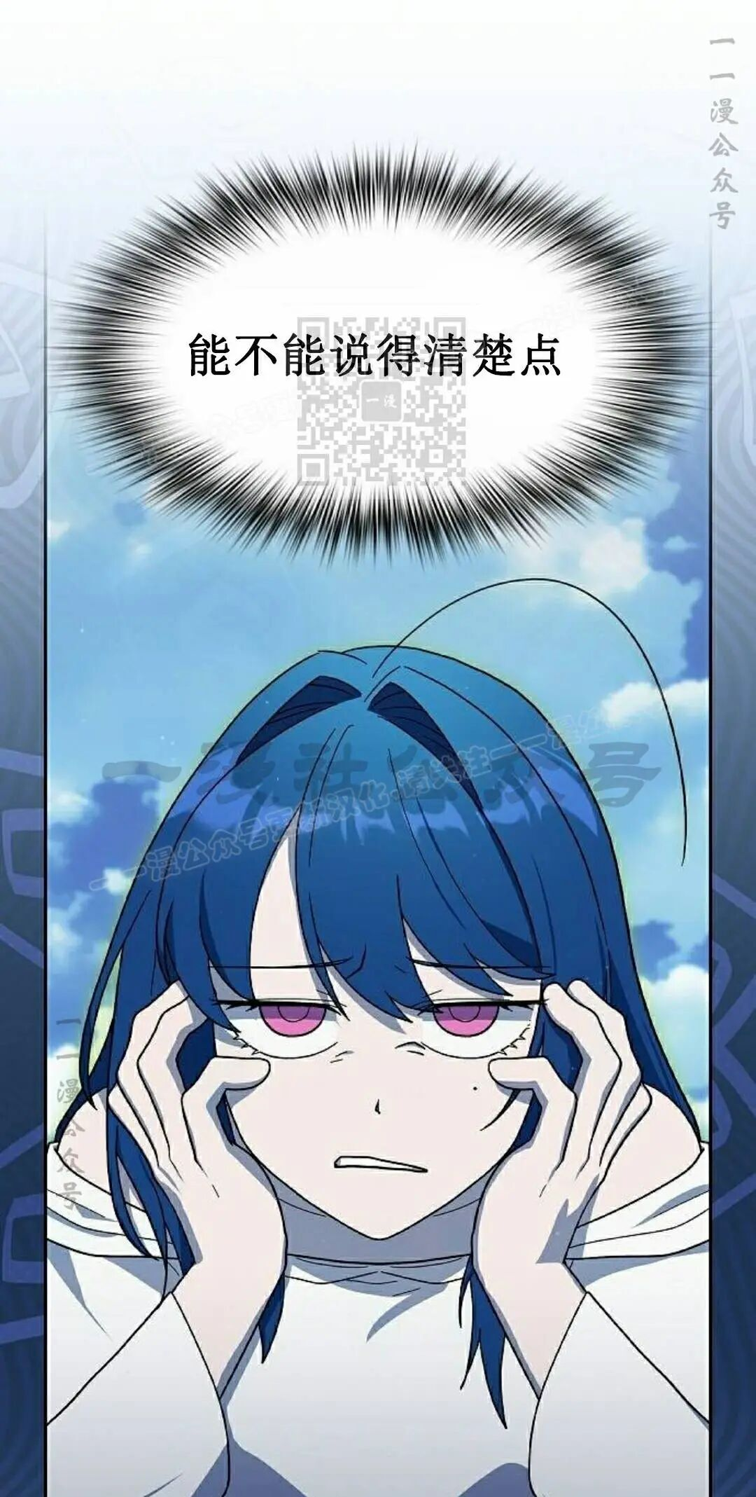 第106集 第6页