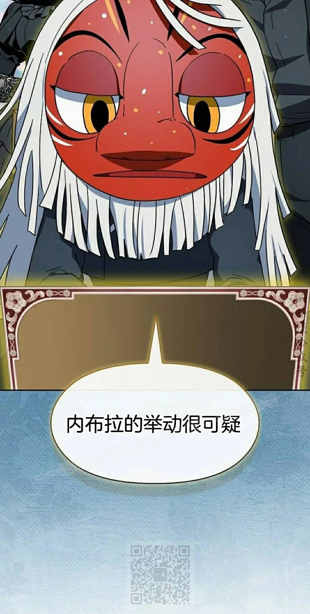 第106集 第9页