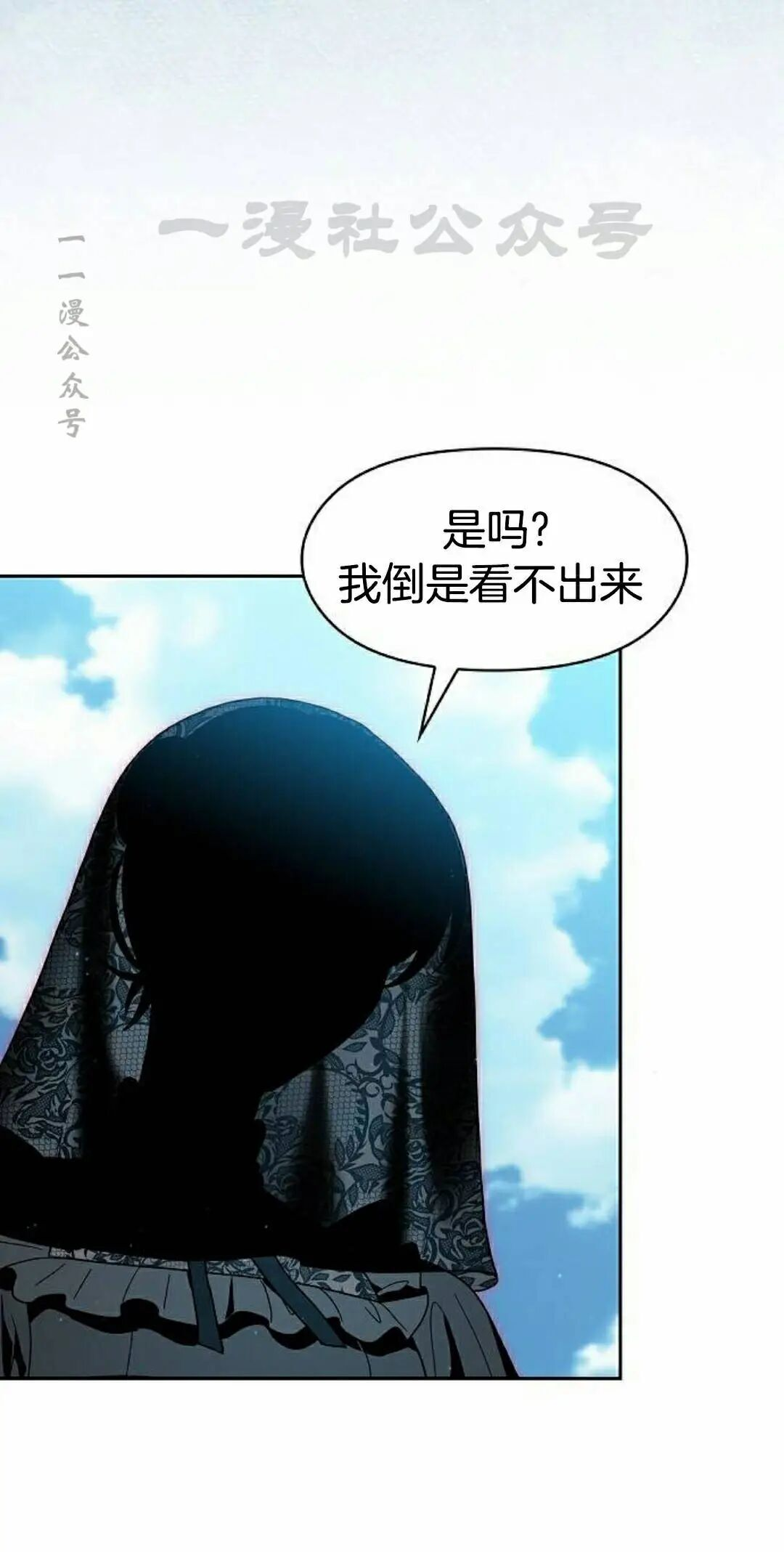 第106集 第10页