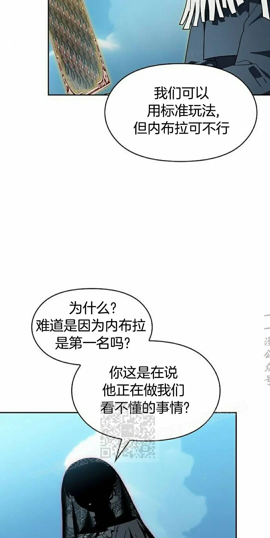 第106集 第13页