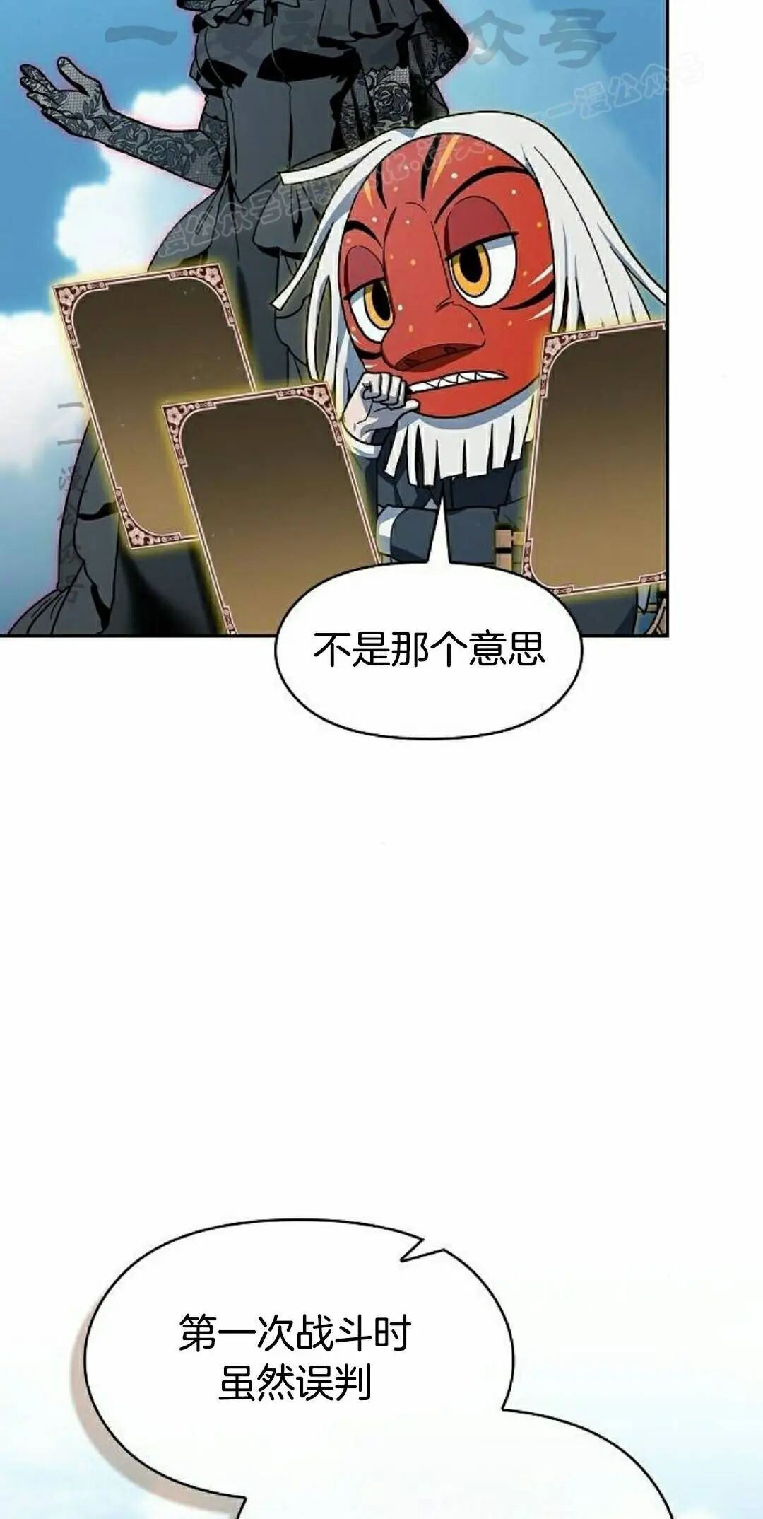 第106集 第14页