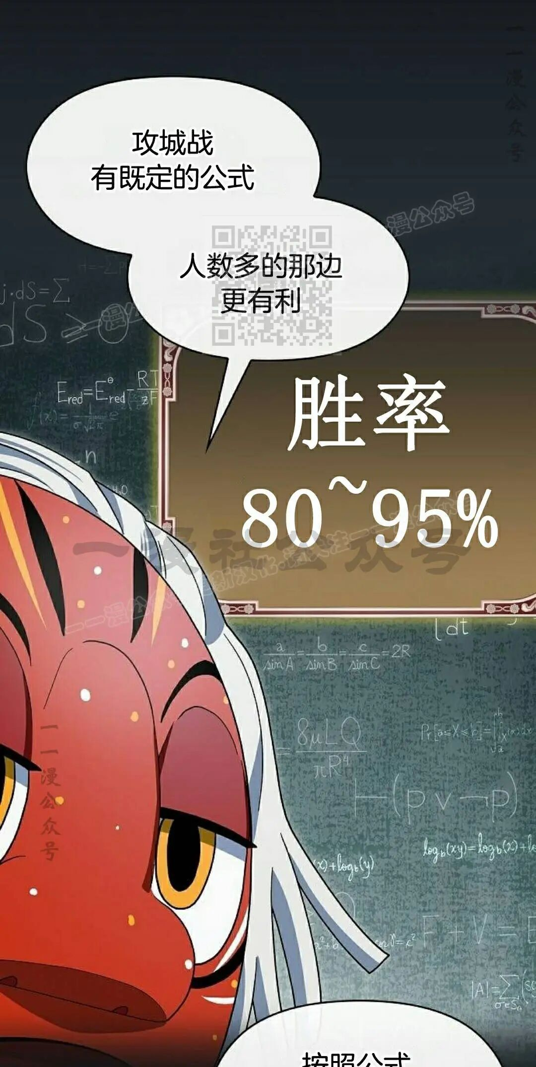 第106集 第16页
