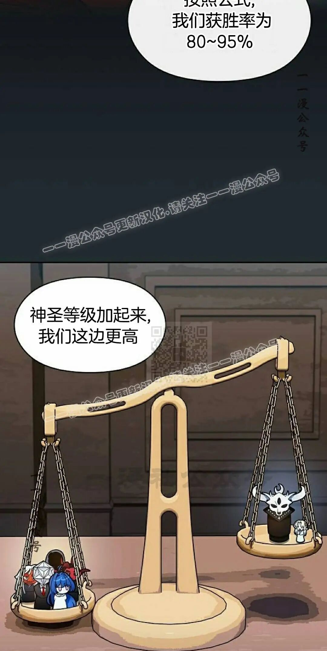 第106集 第17页