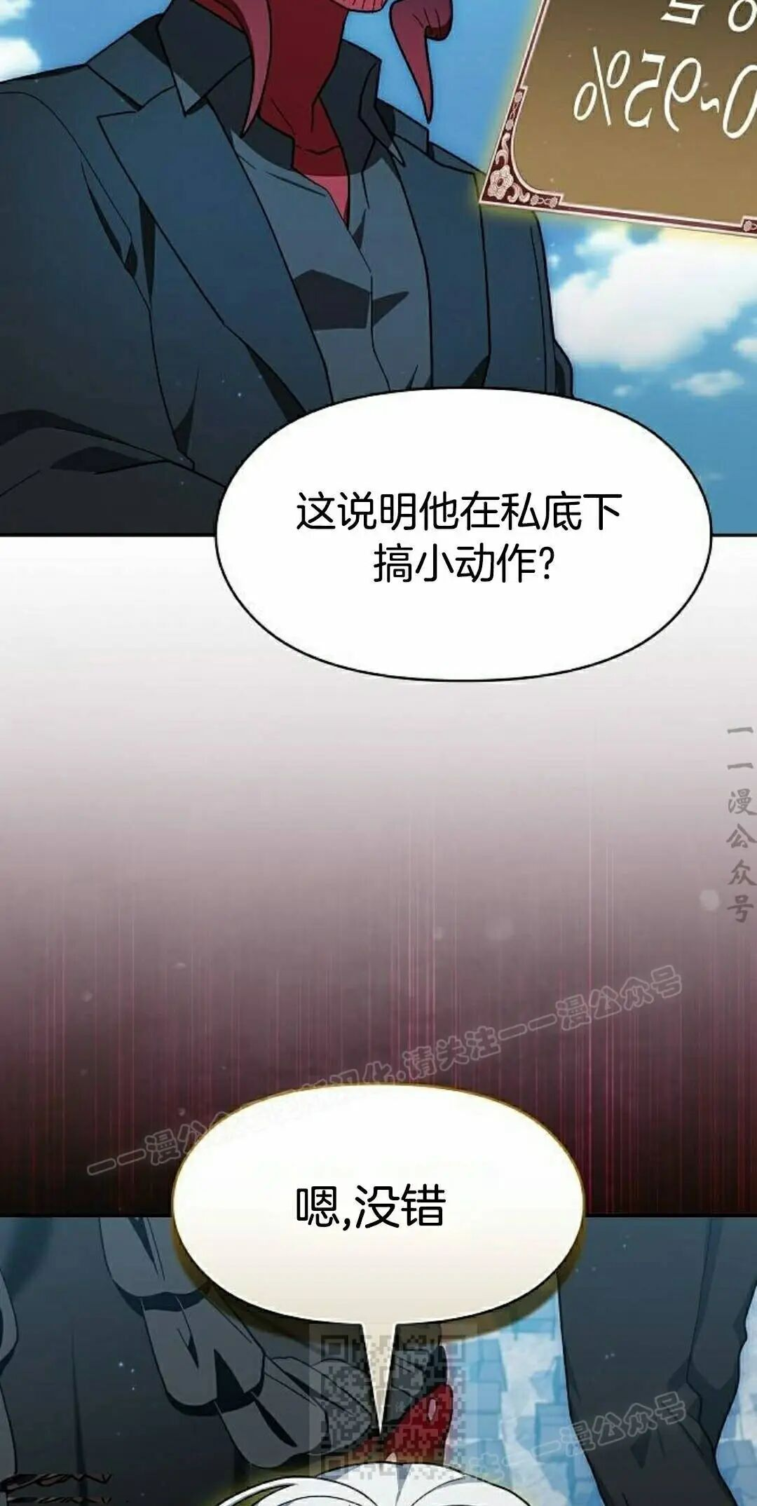 第106集 第19页