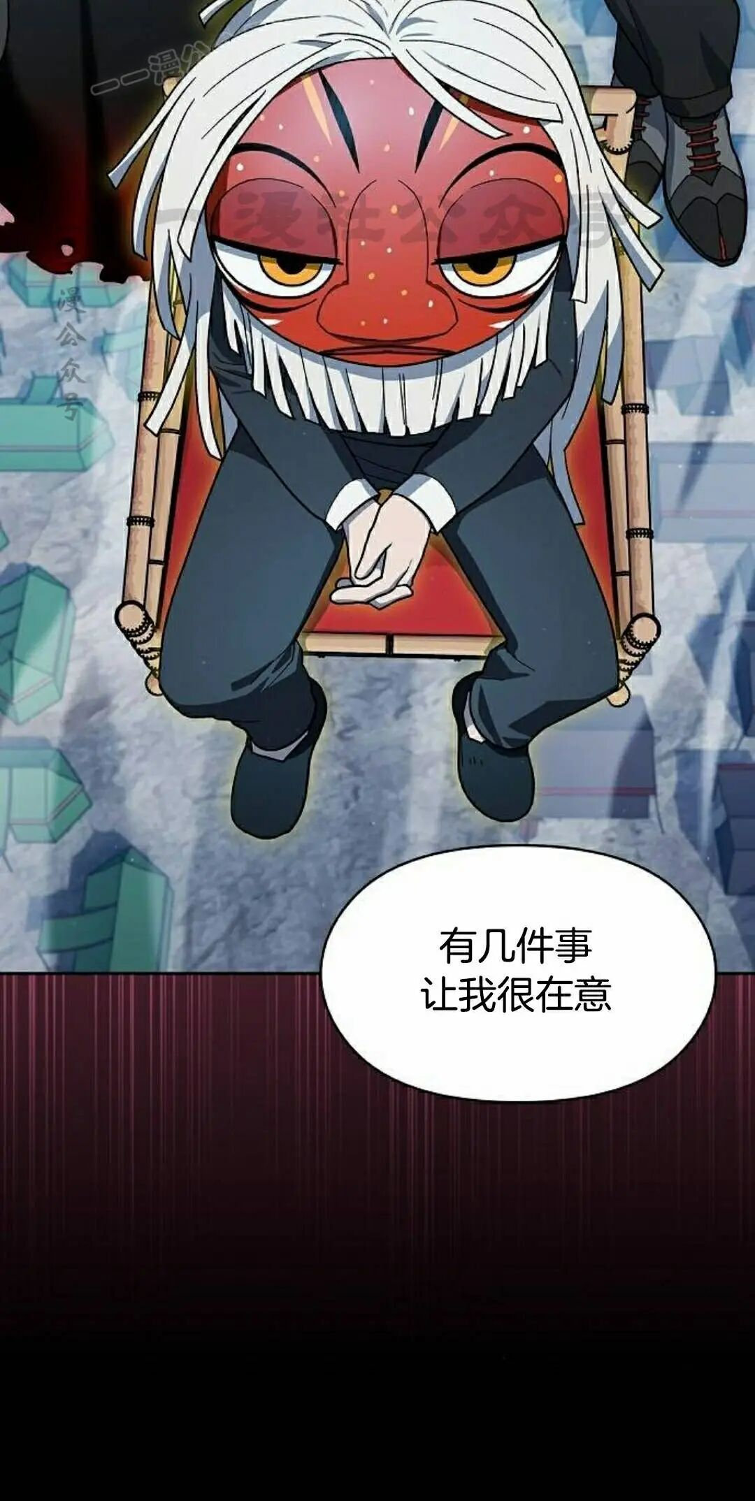 第106集 第20页