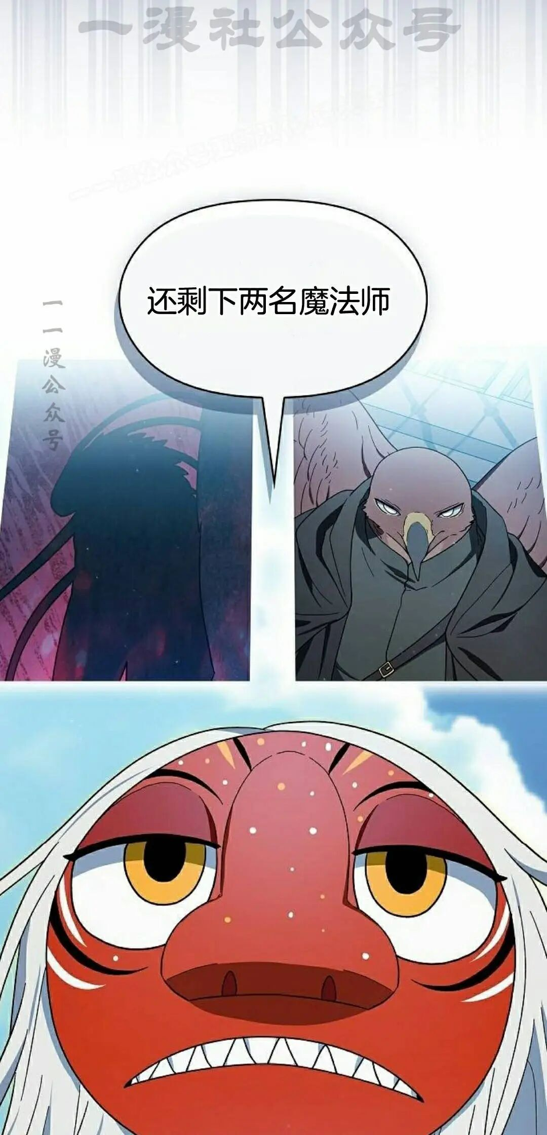 第106集 第24页