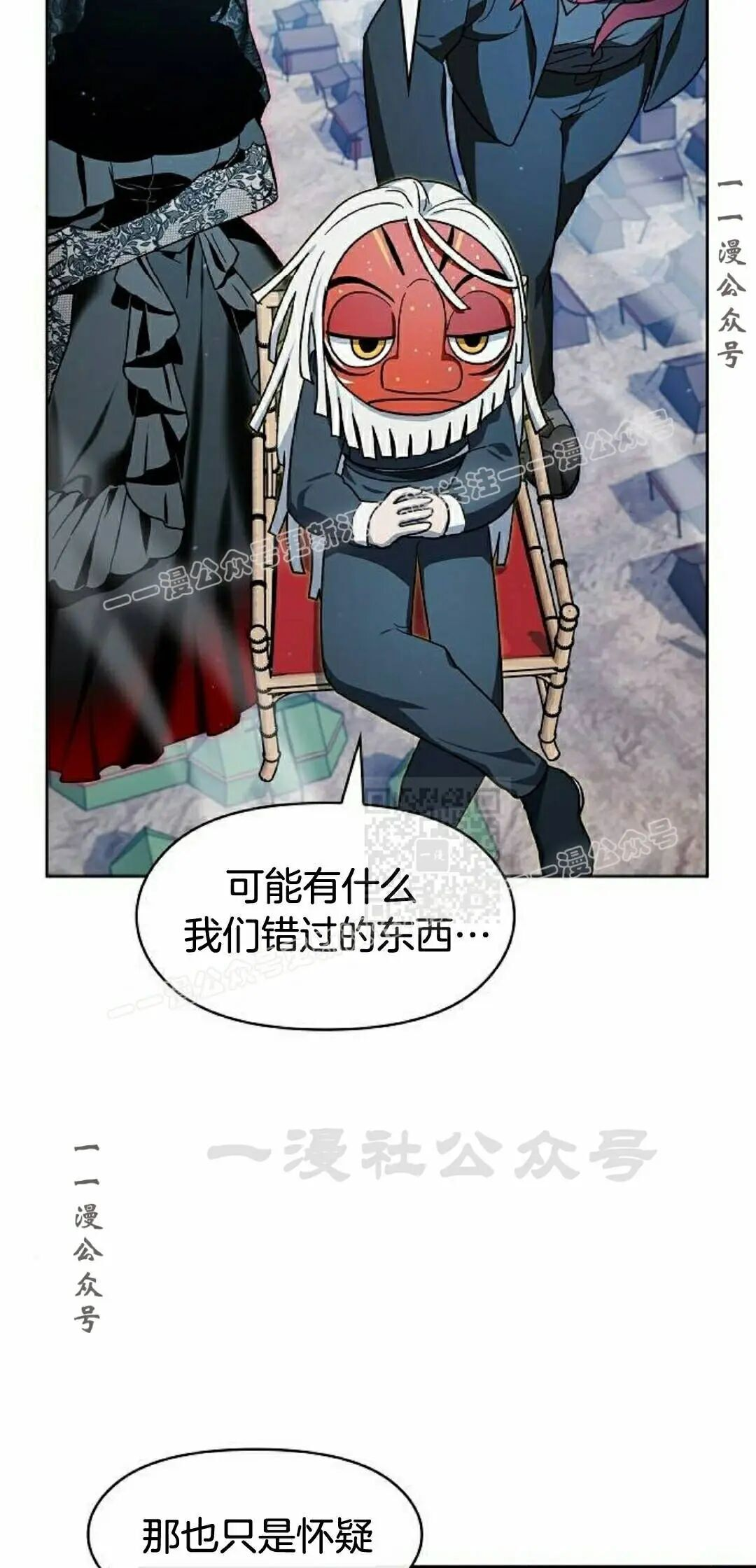 第106集 第27页