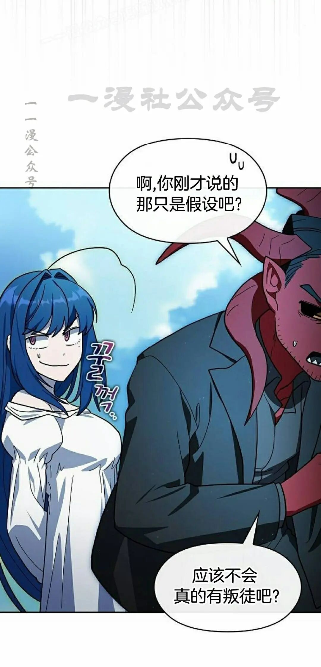 第106集 第30页