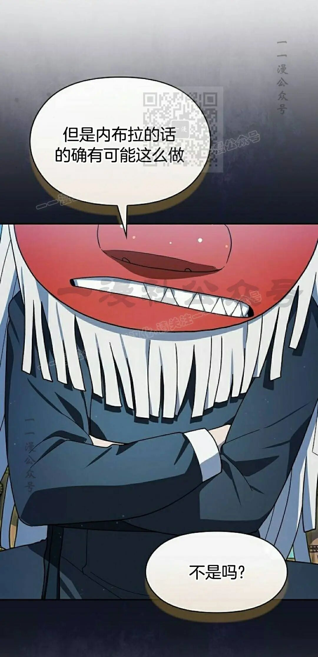 第106集 第31页