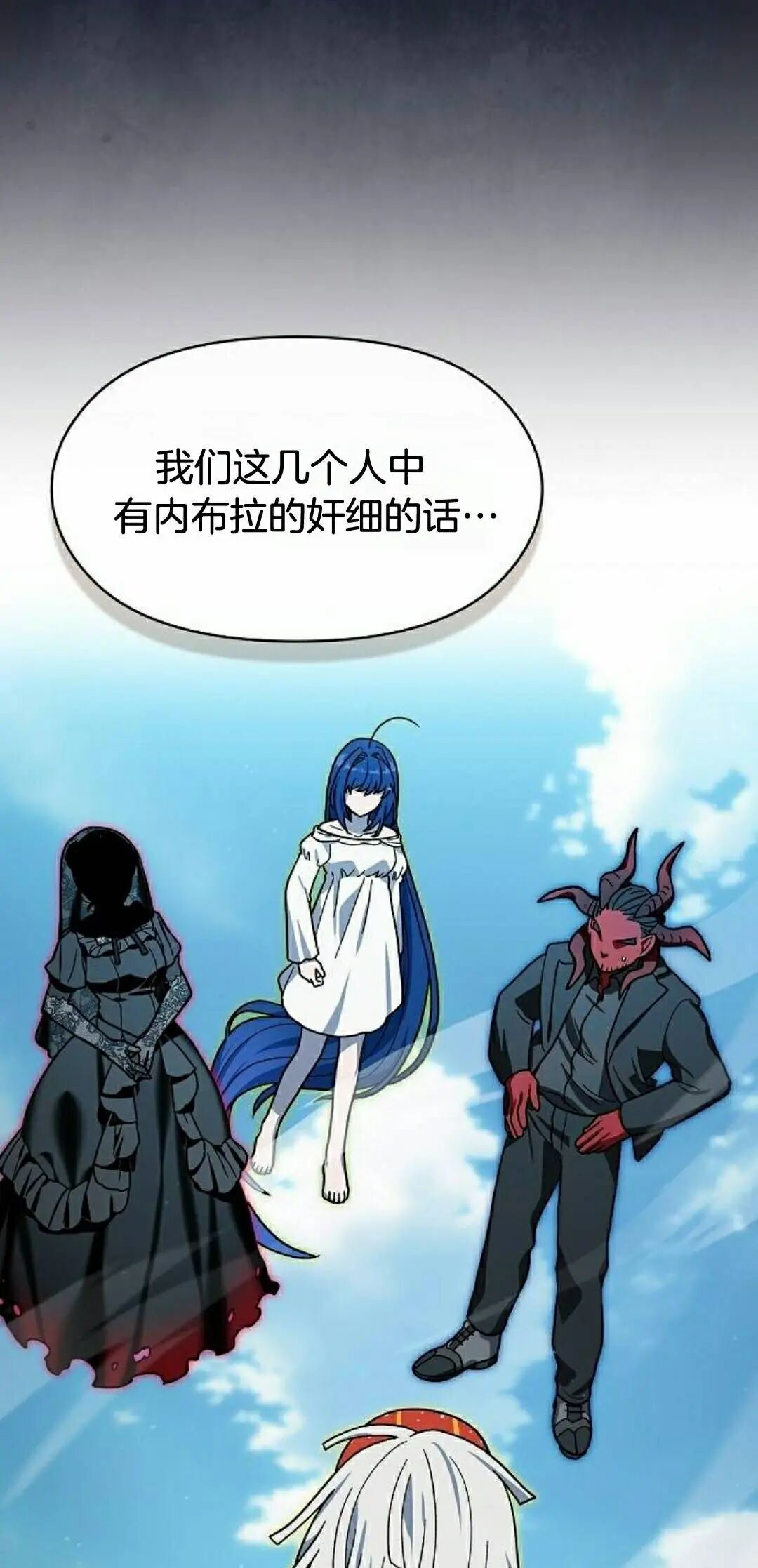 第106集 第32页