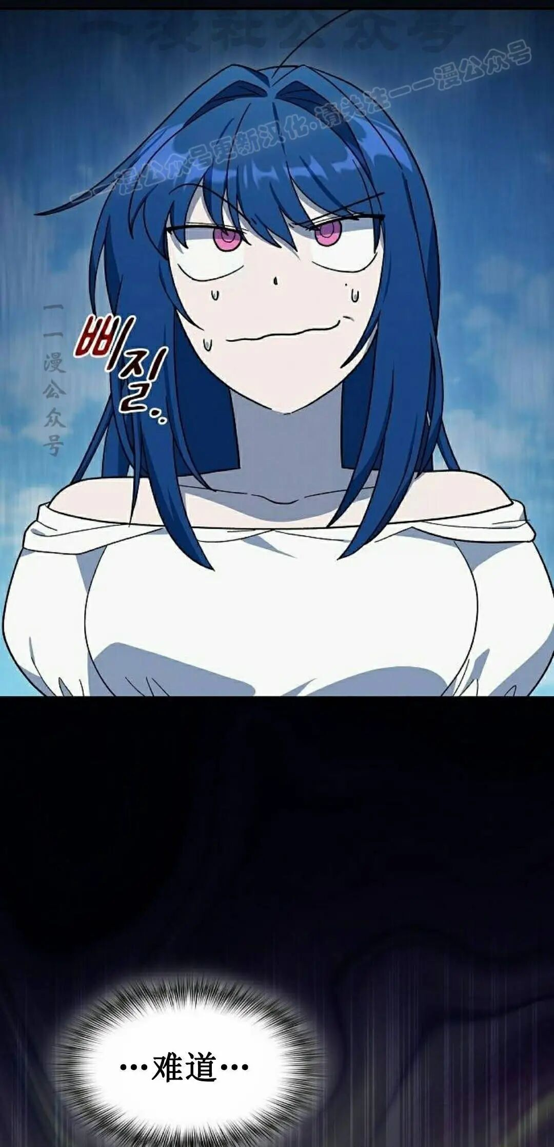 第106集 第34页