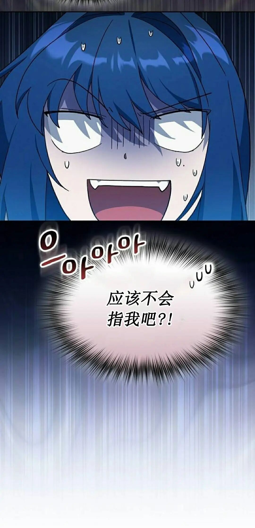 第106集 第35页